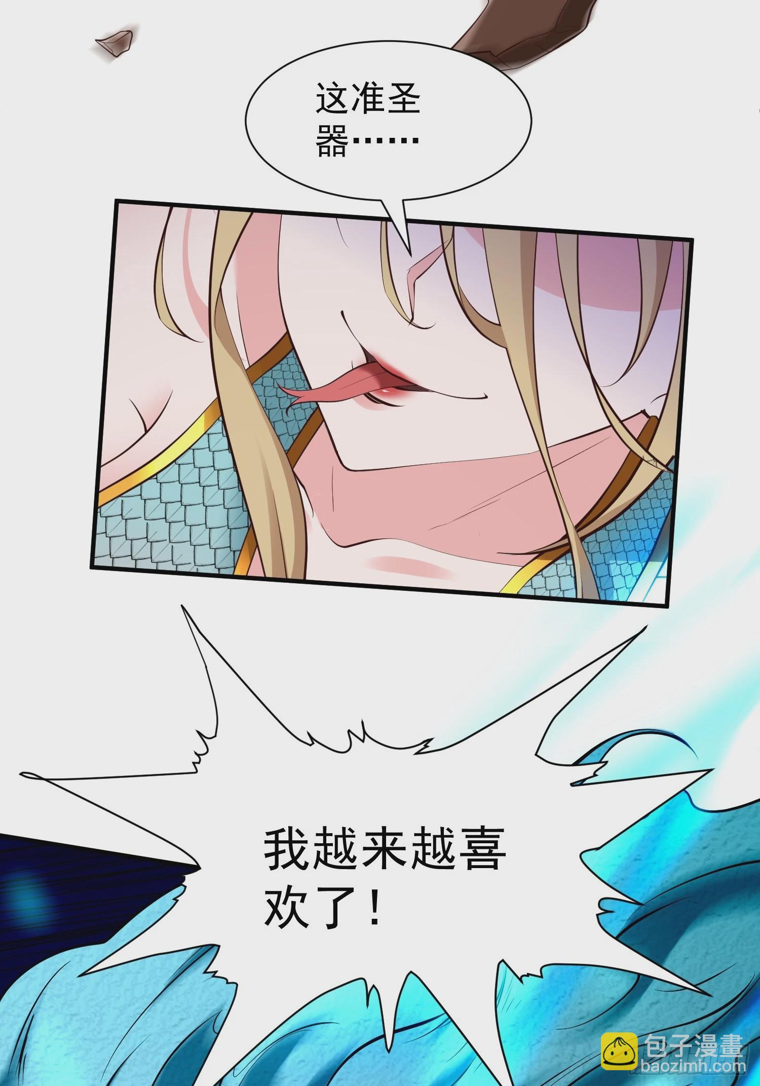 第55话 无耻之徒(1/2)-第56话