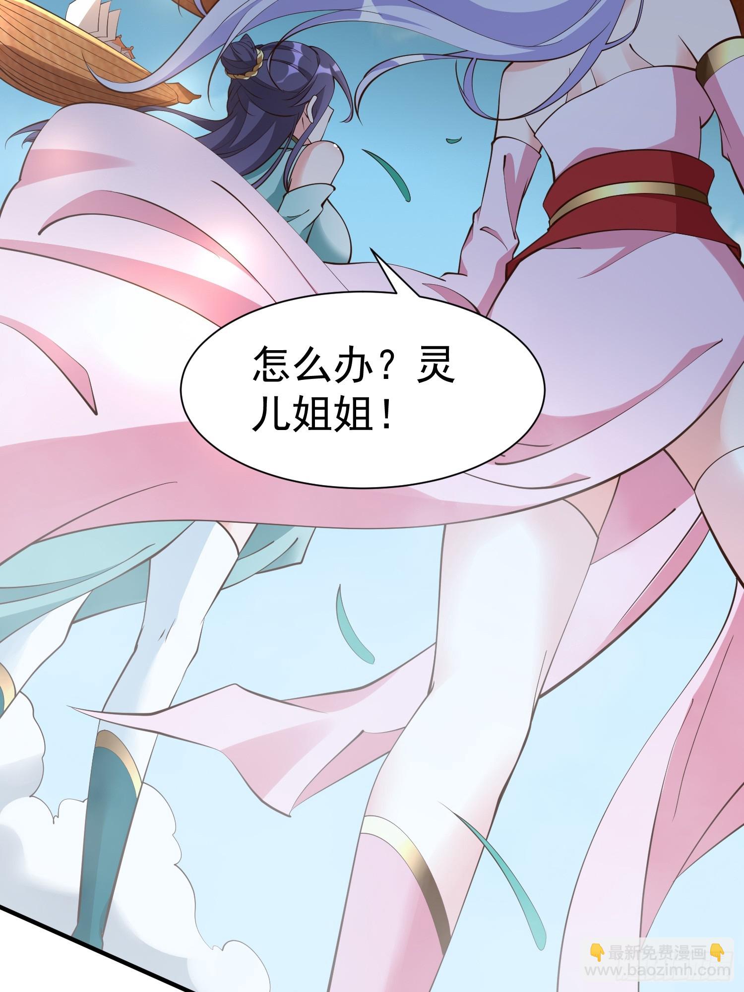 第55话 无耻之徒(1/2)-第56话