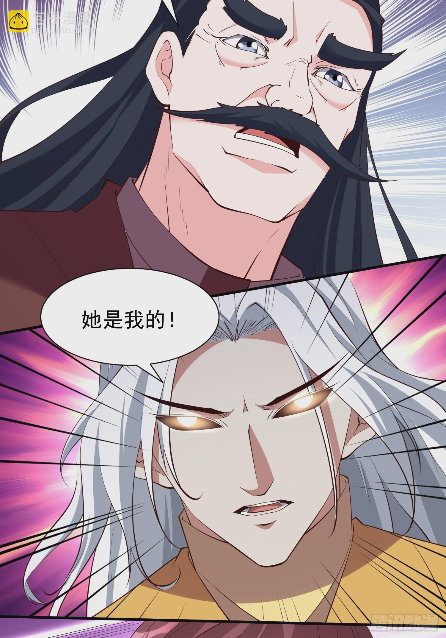 第55话 无耻之徒(1/2)-第56话