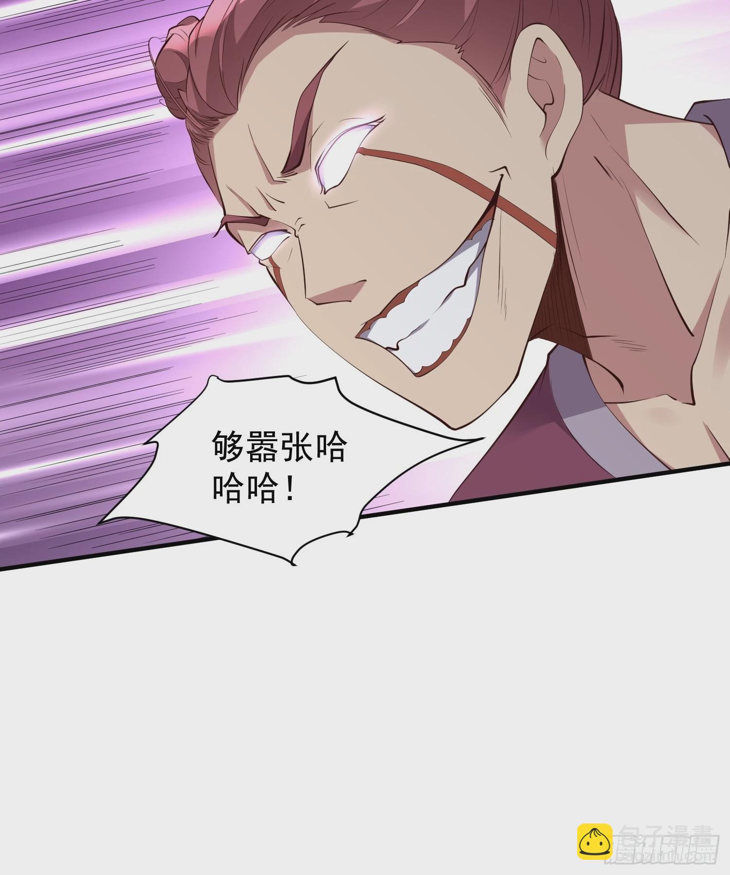 第55话 无耻之徒(1/2)-第56话