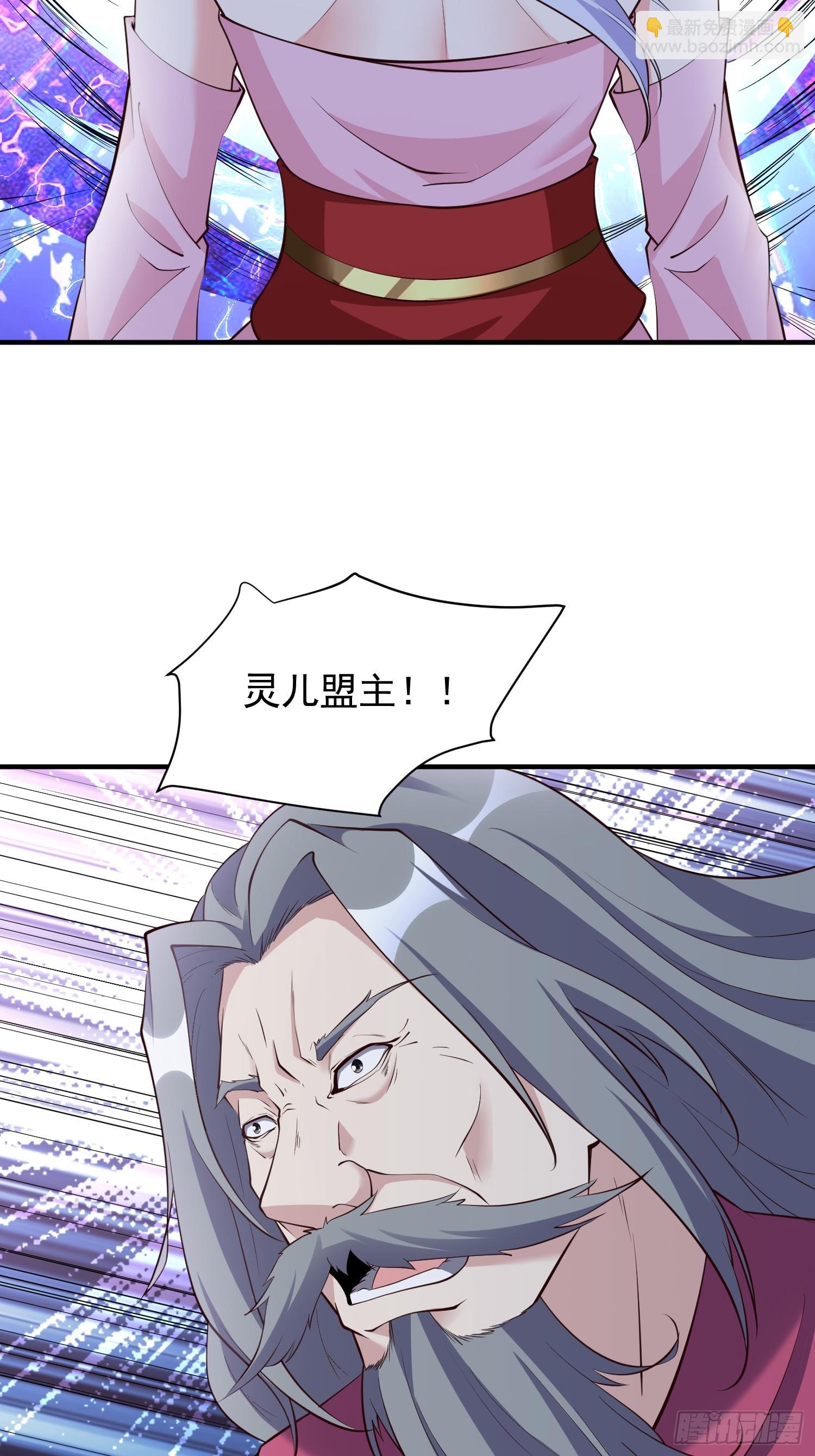 第55话 无耻之徒(1/2)-第56话