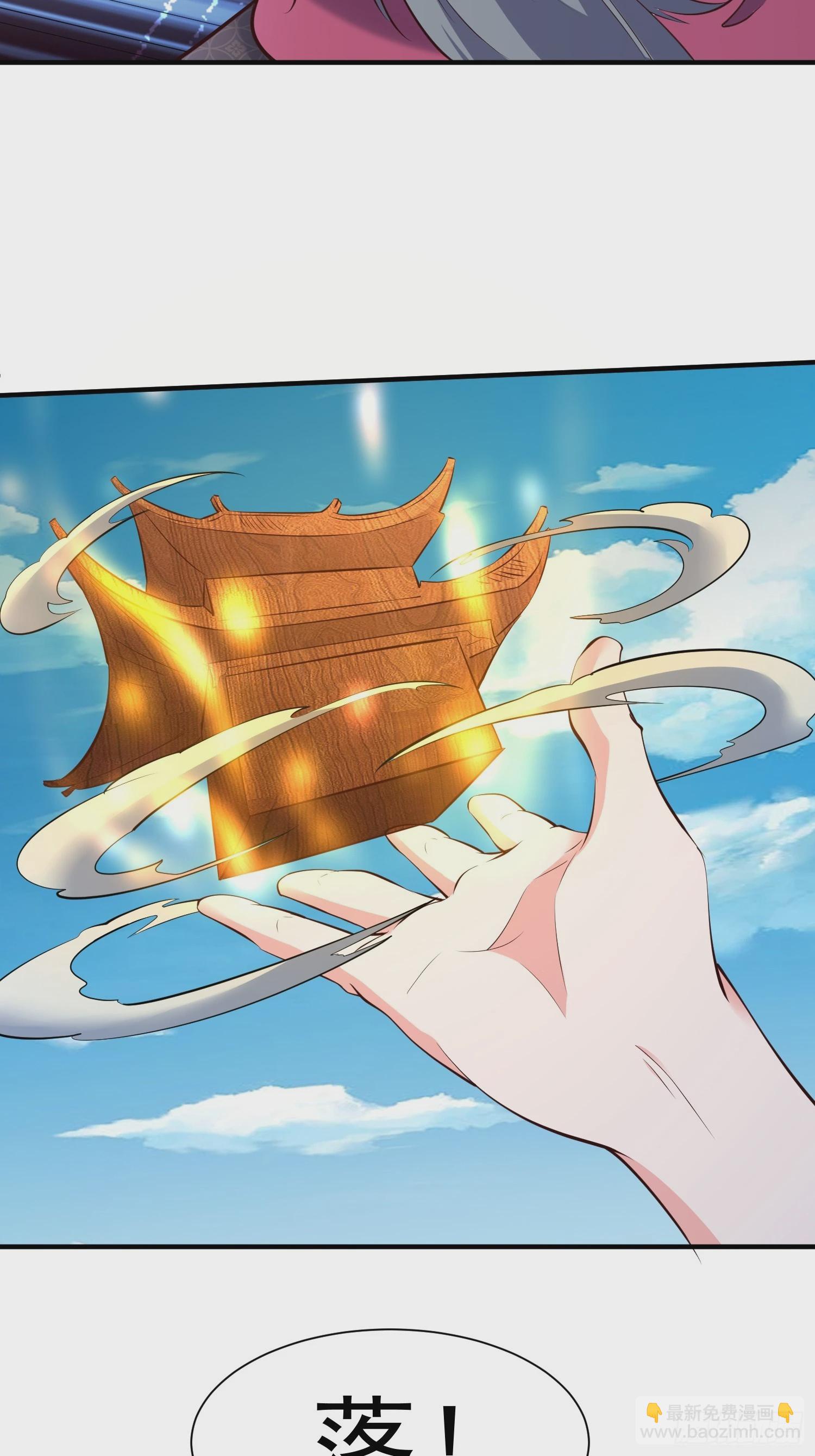 第55话 无耻之徒(1/2)-第56话