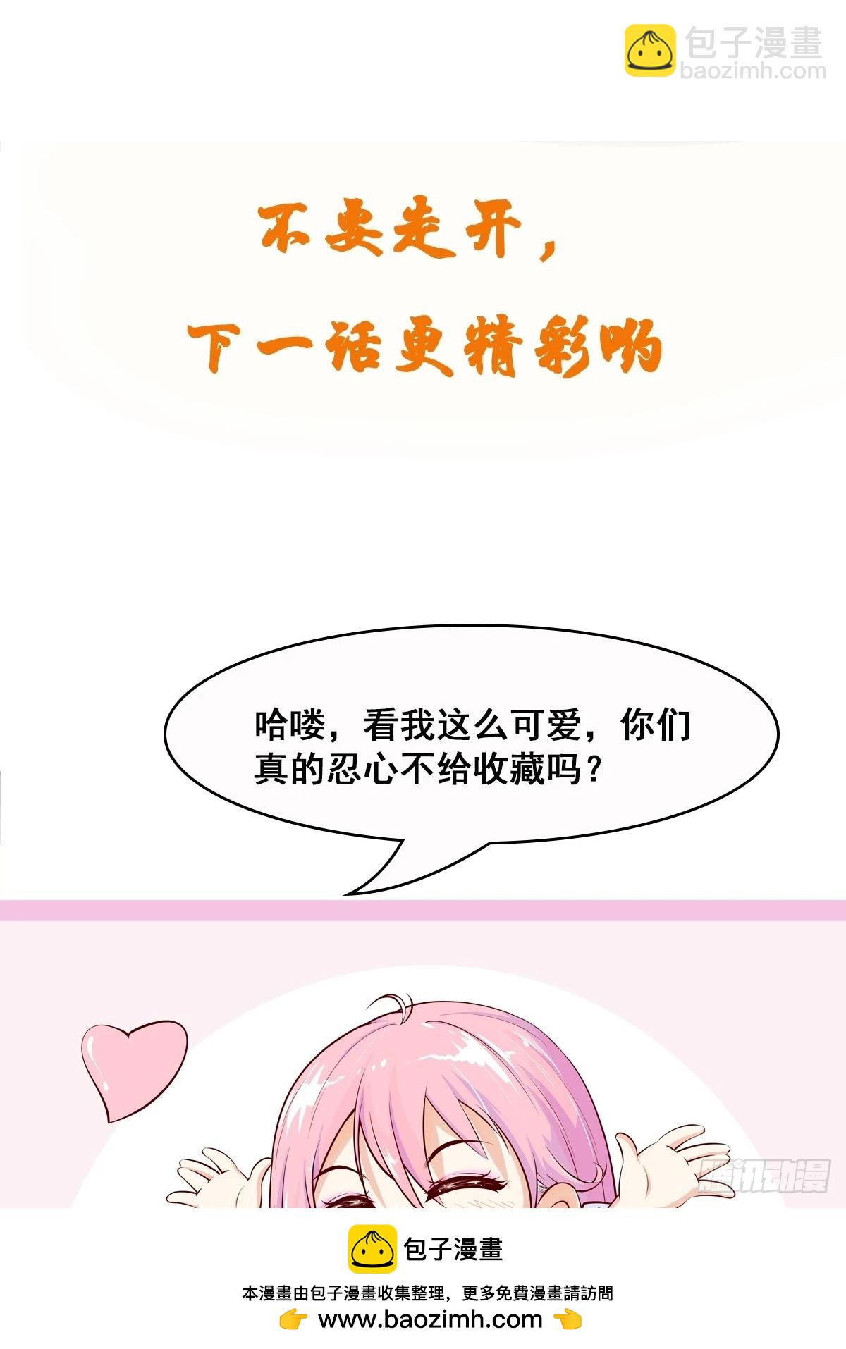 第55话 无耻之徒(1/2)-第56话