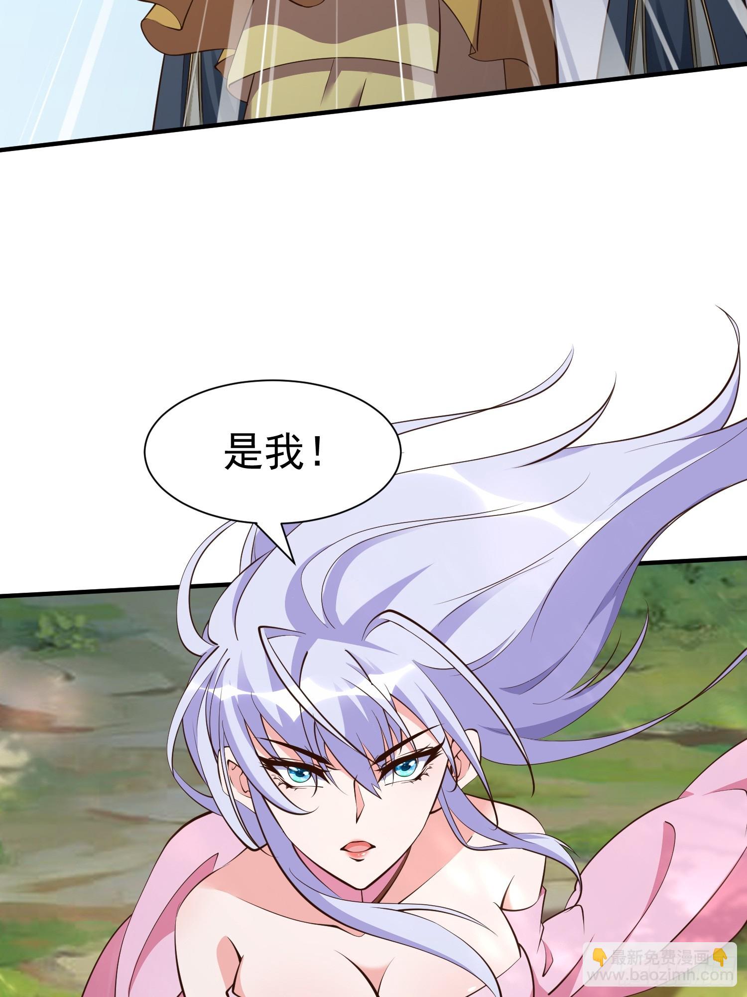 第55话 无耻之徒(1/2)-第56话