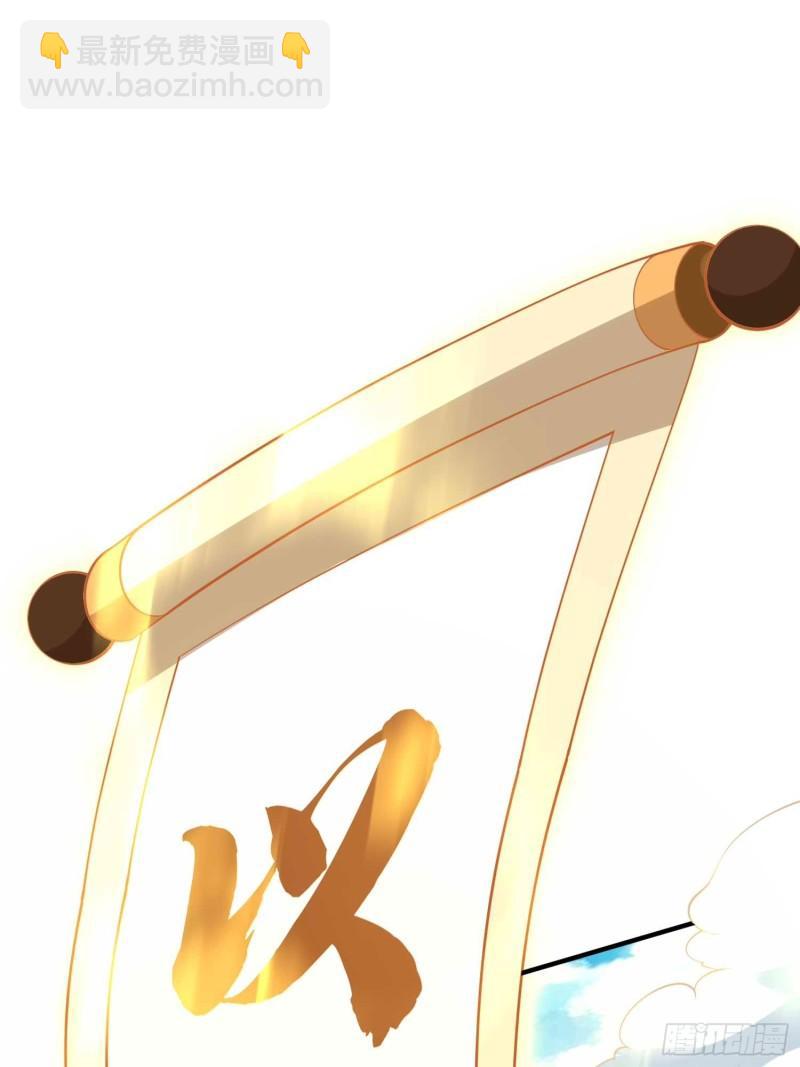 第57话 弹指灭金仙-第58话