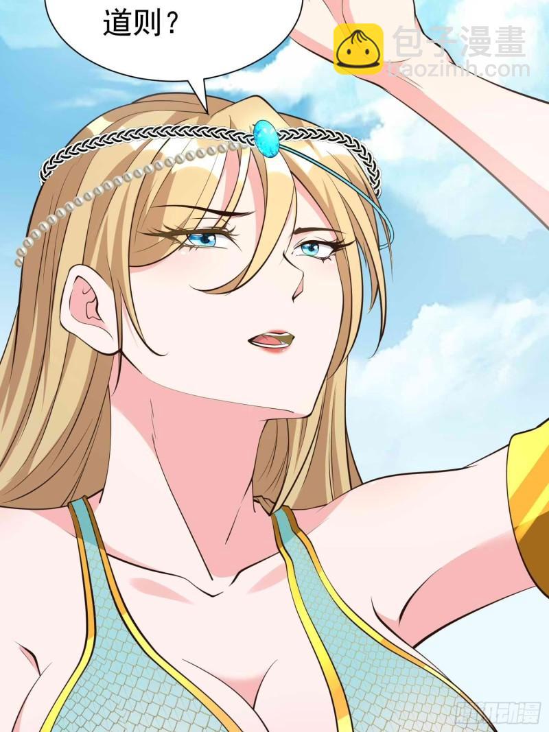 第57话 弹指灭金仙-第58话