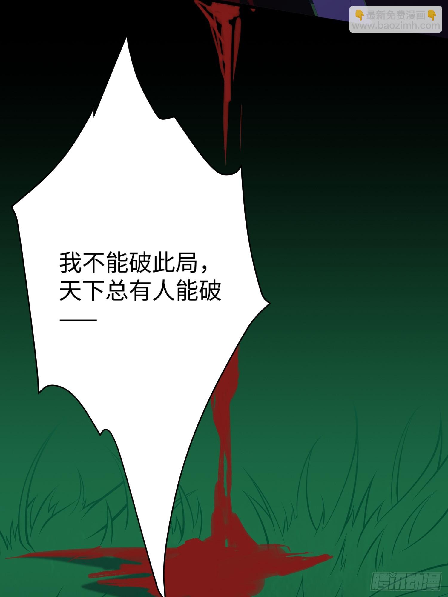 第61话 书法比赛？(1/2)-第62话