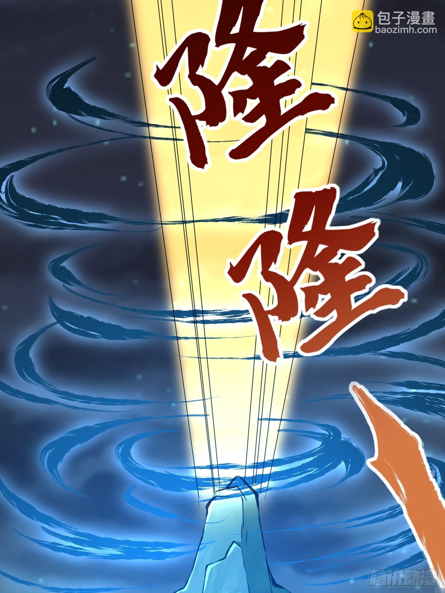 第61话 书法比赛？(1/2)-第62话