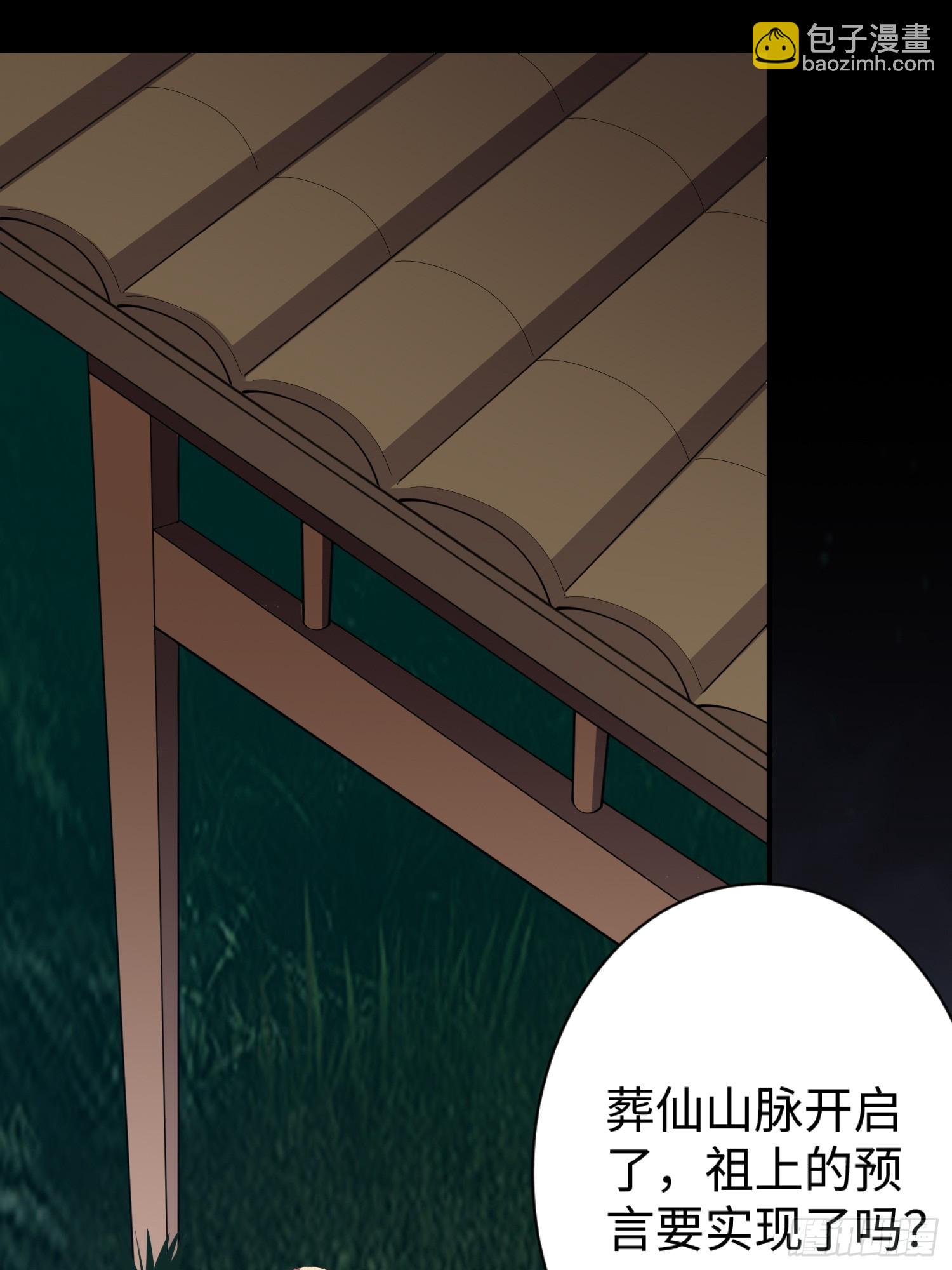 第61话 书法比赛？(1/2)-第62话