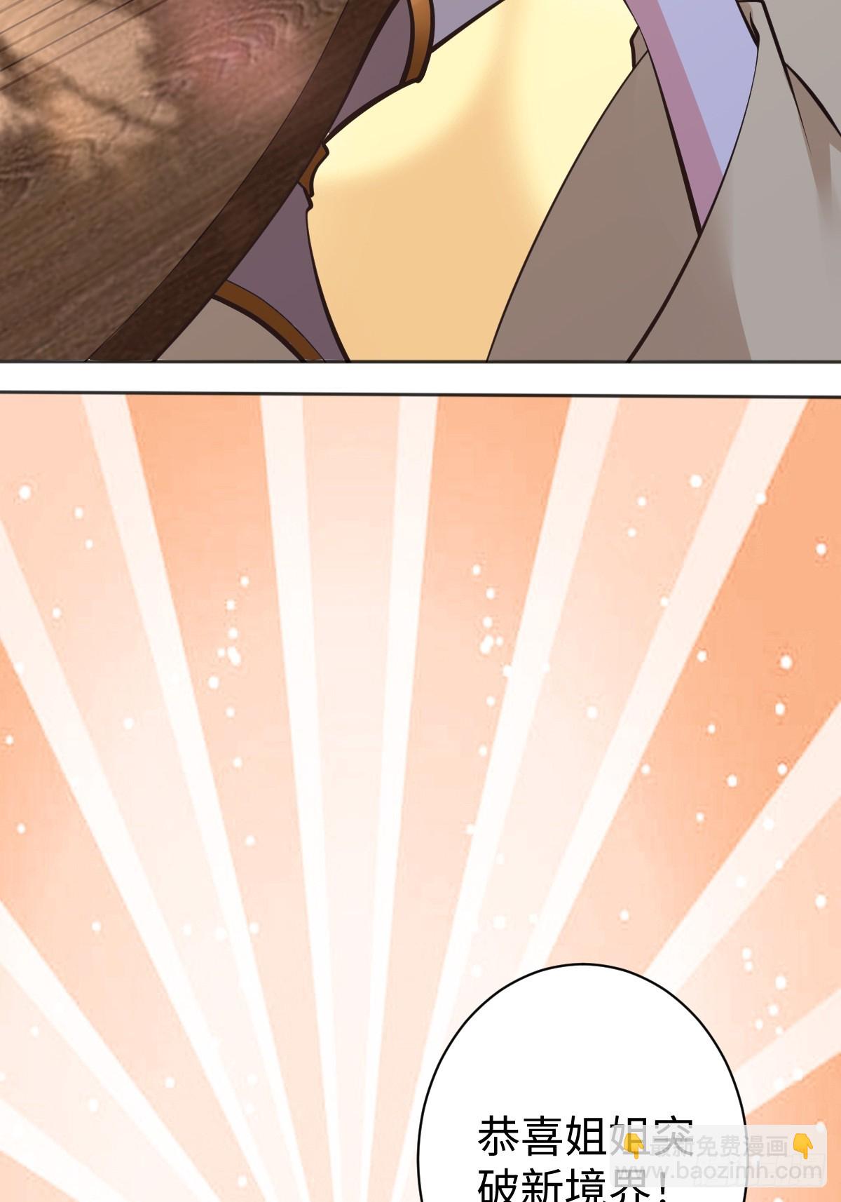 第61话 书法比赛？(1/2)-第62话