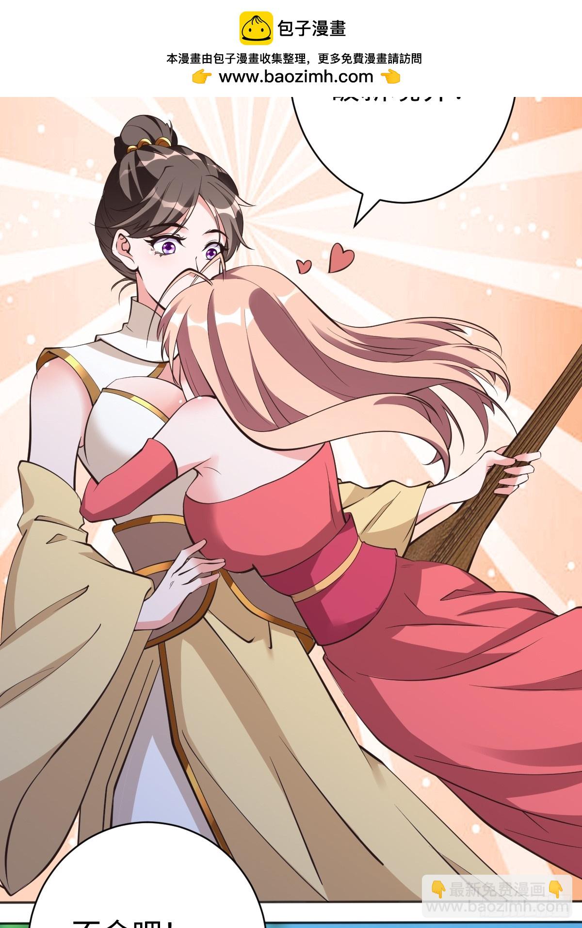 第61话 书法比赛？(1/2)-第62话