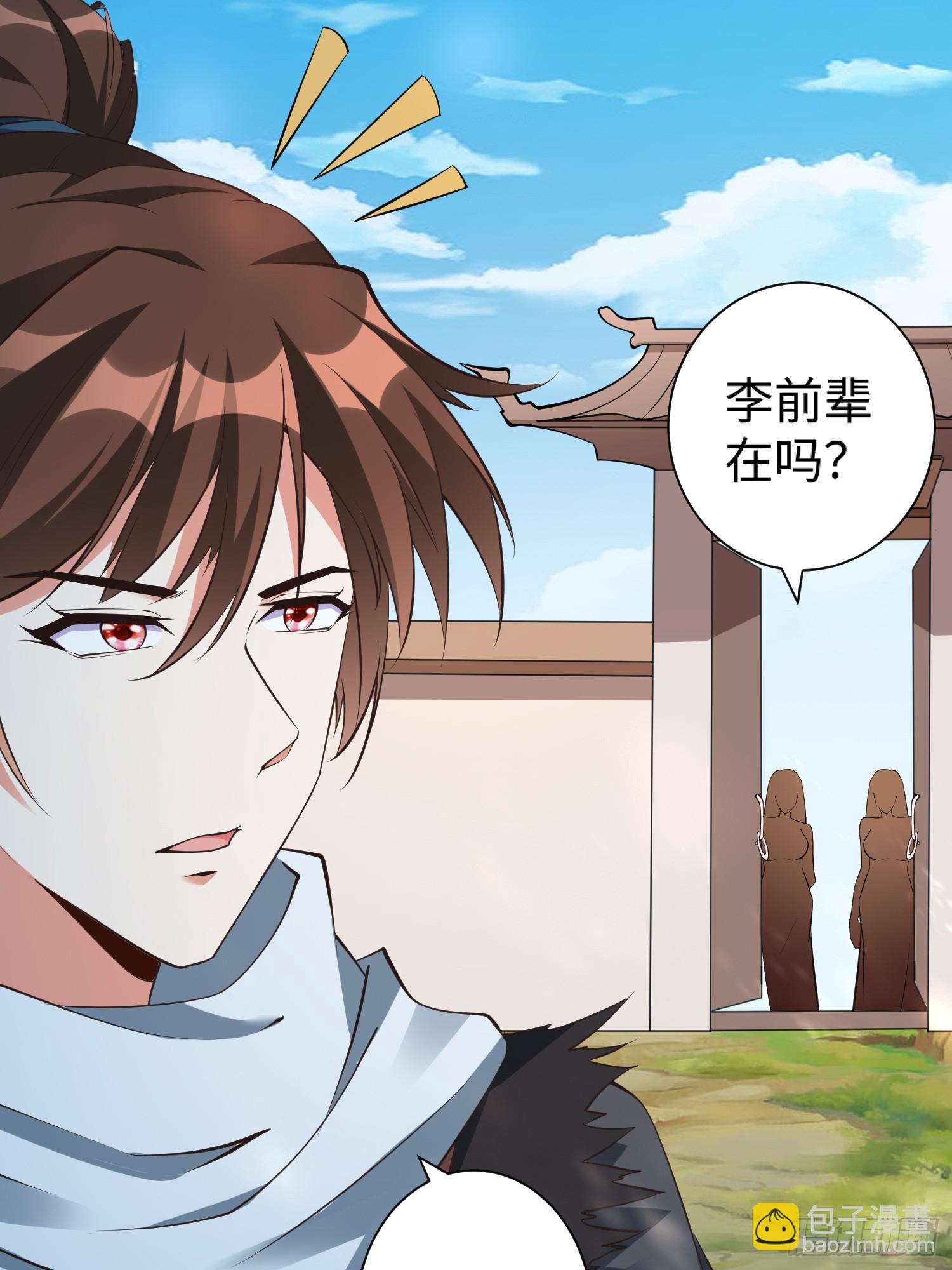 第61话 书法比赛？(1/2)-第62话