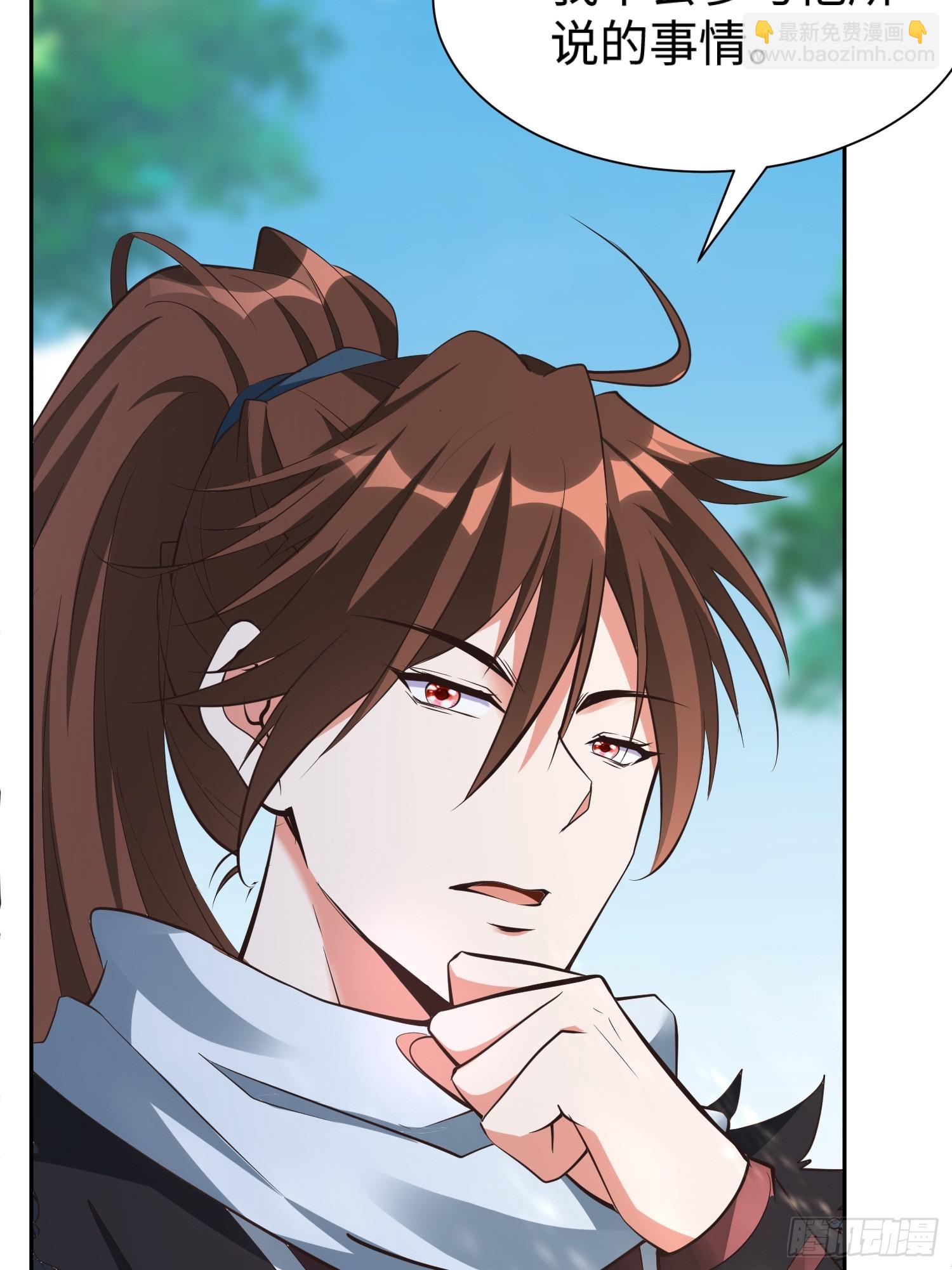 第61话 书法比赛？(1/2)-第62话