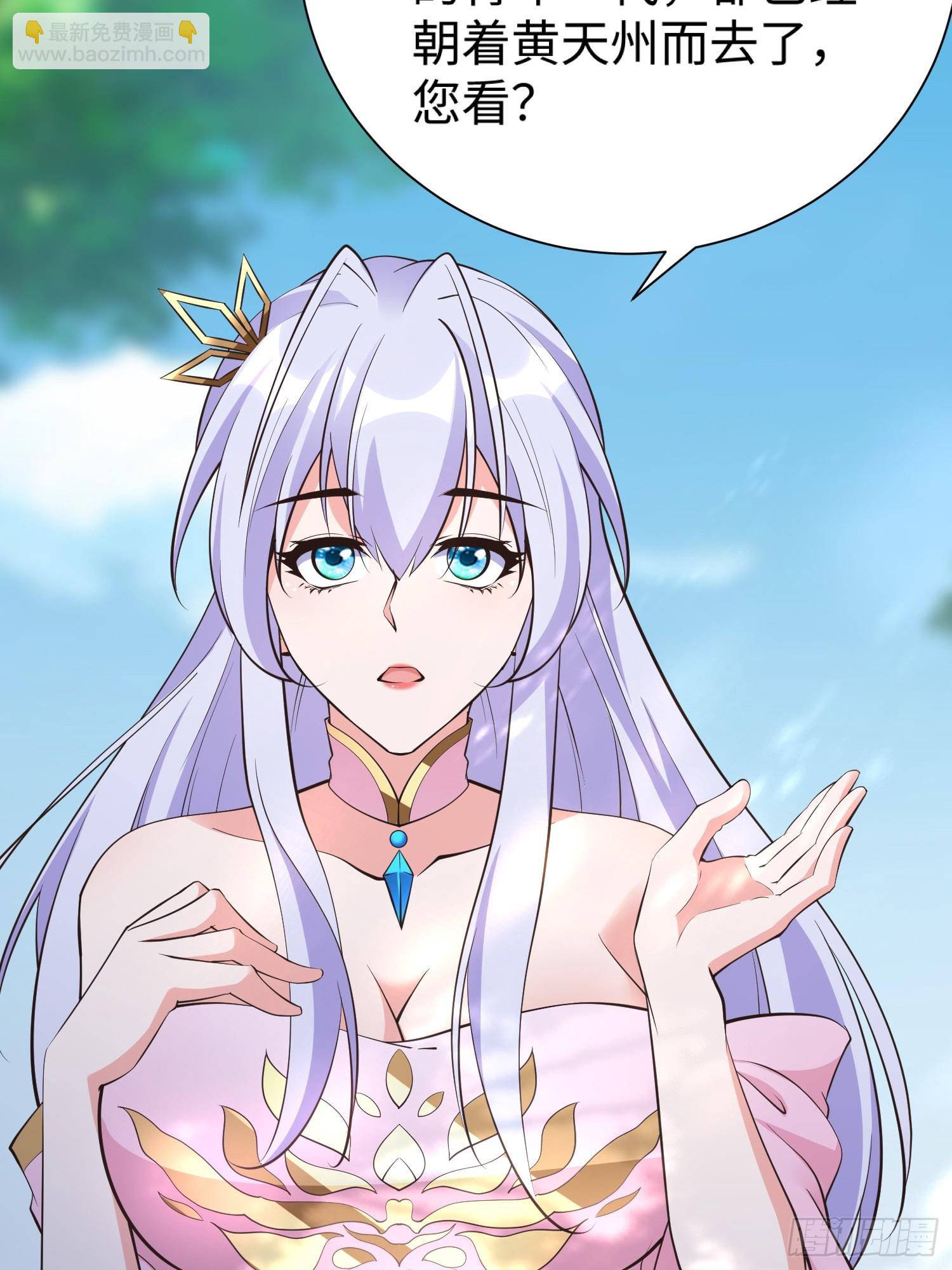 第61话 书法比赛？(1/2)-第62话