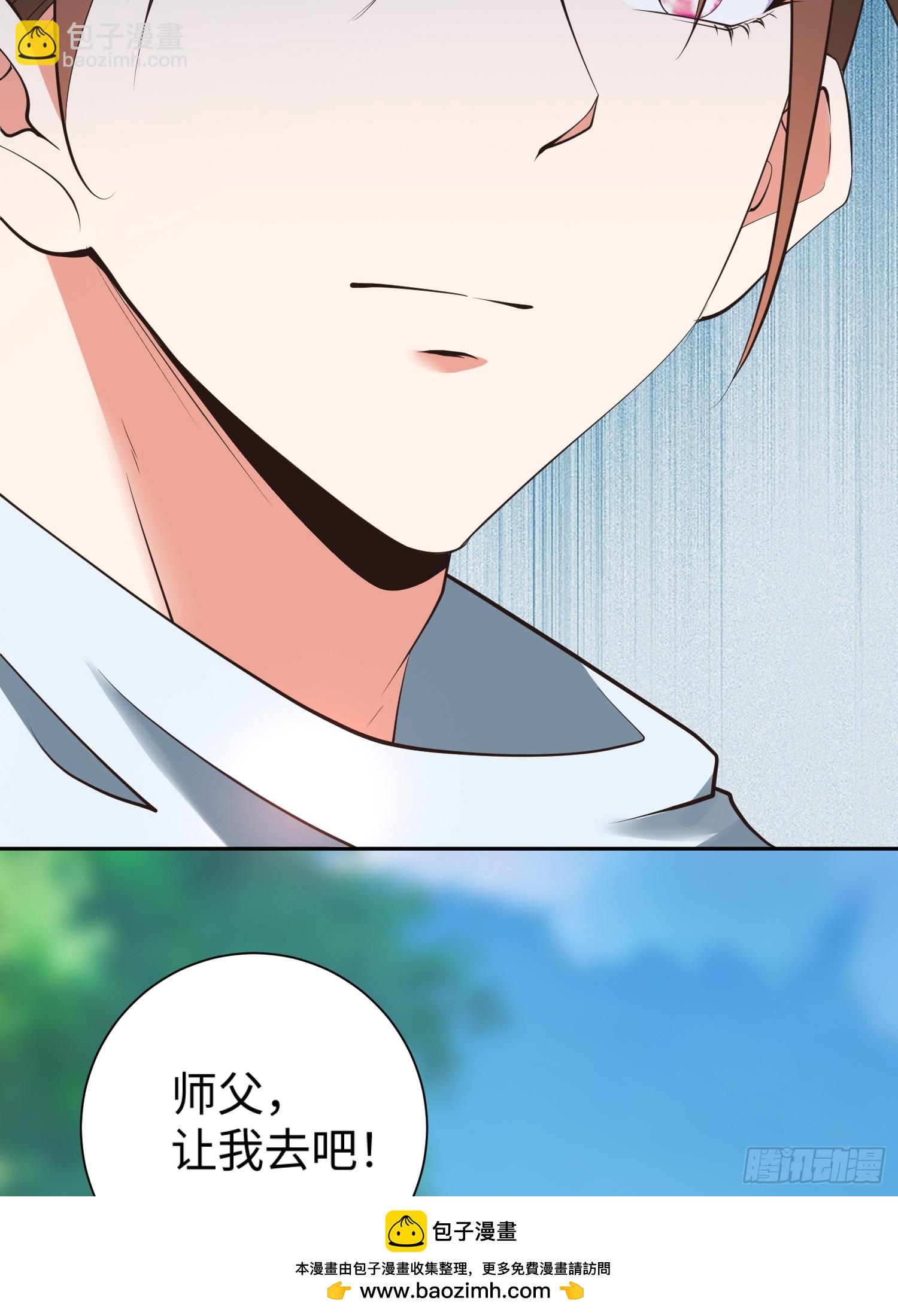 第61话 书法比赛？(1/2)-第62话