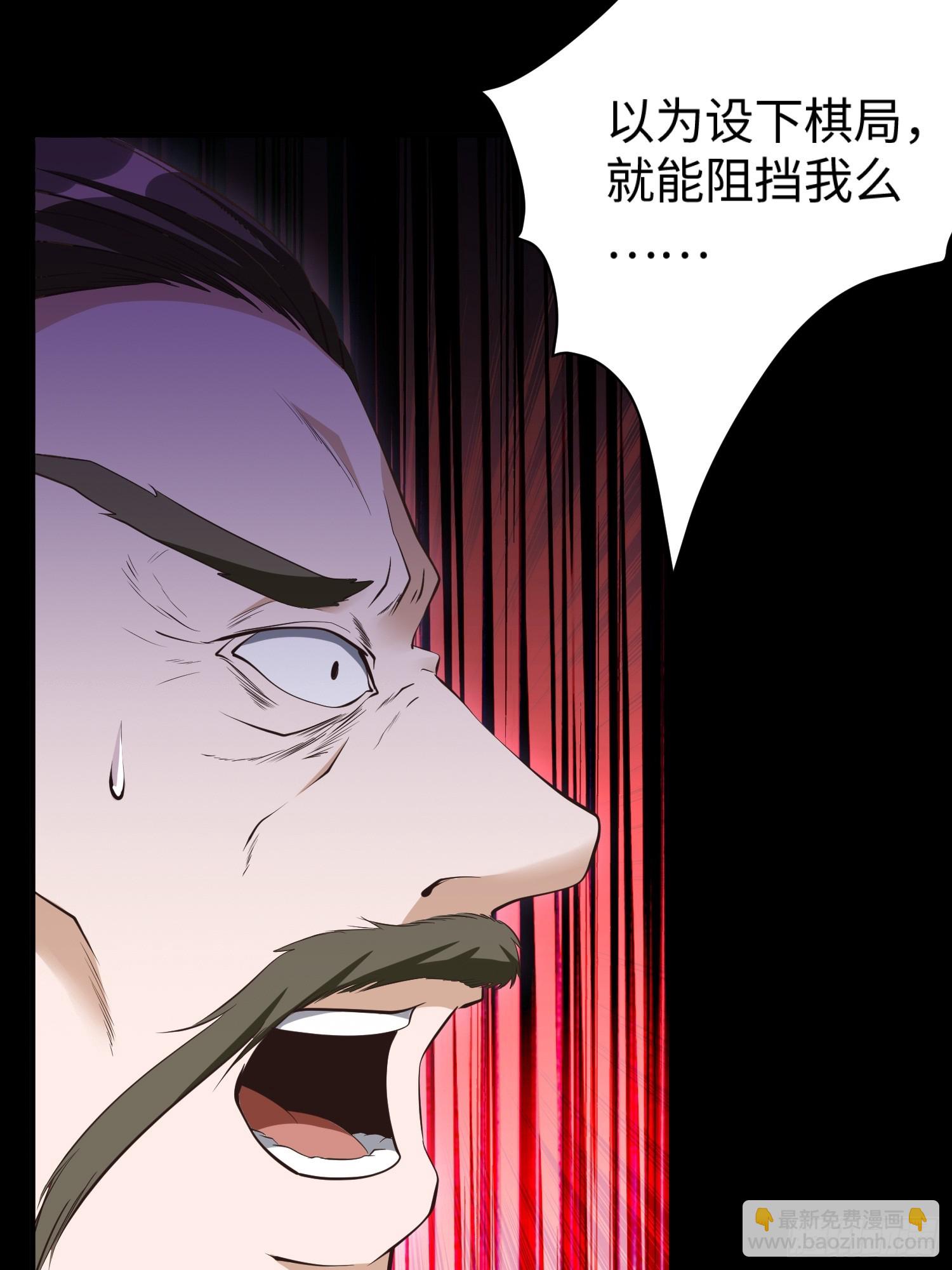 第61话 书法比赛？(1/2)-第62话