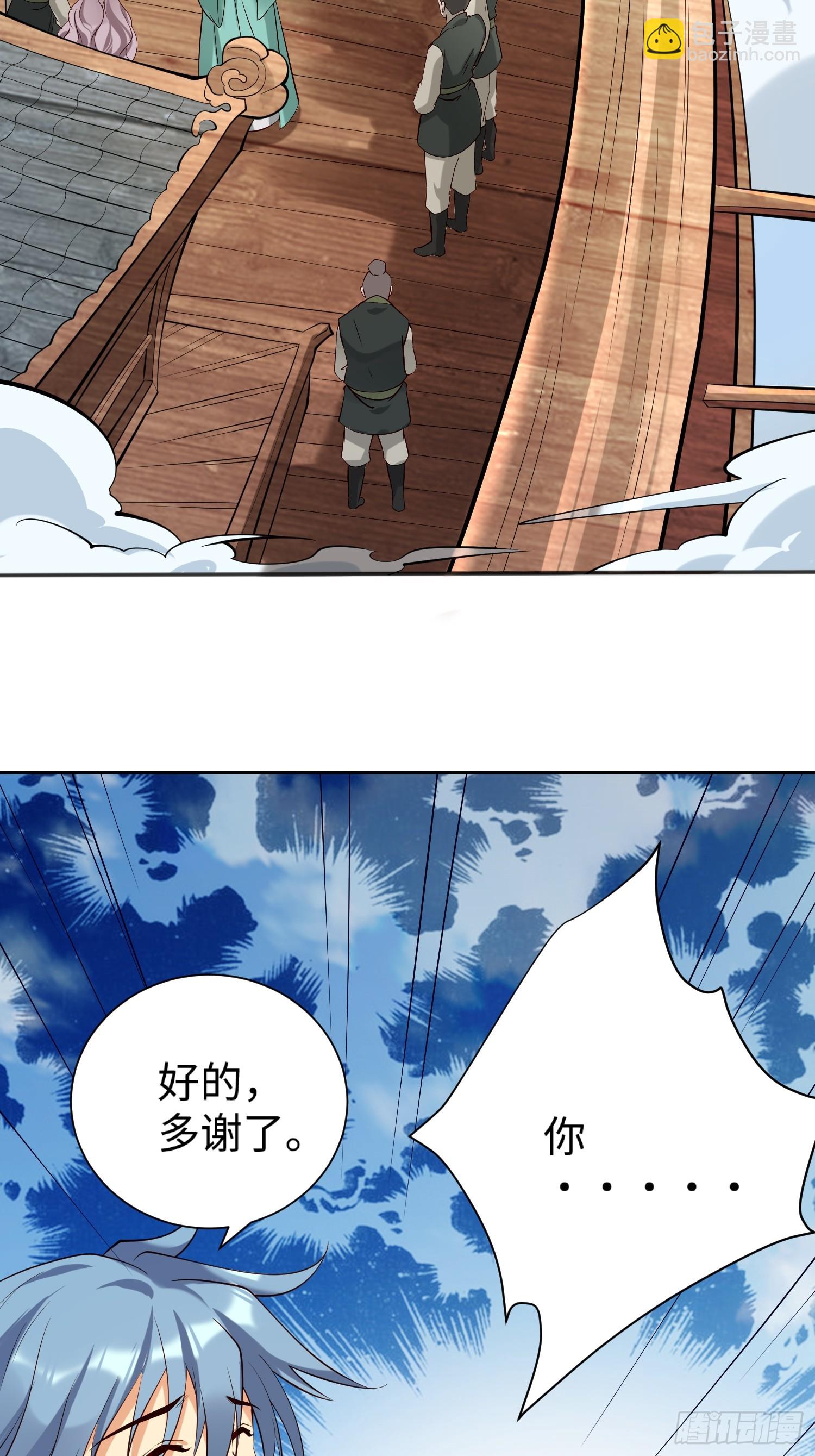 第63话 俺们村里来的-第64话