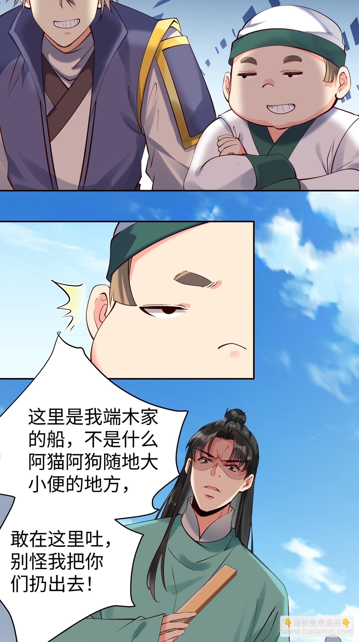 第63话 俺们村里来的-第64话