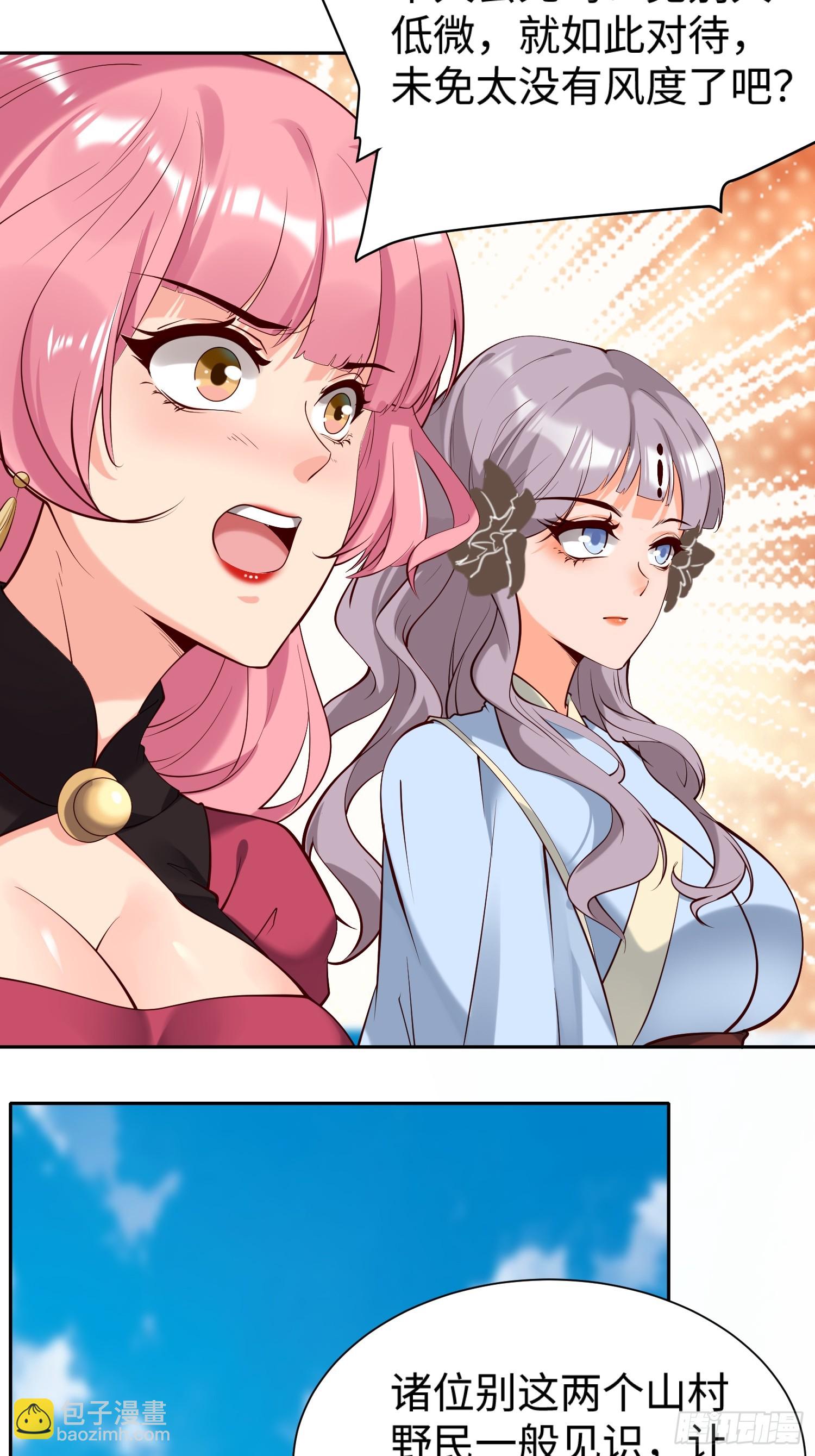 第63话 俺们村里来的-第64话