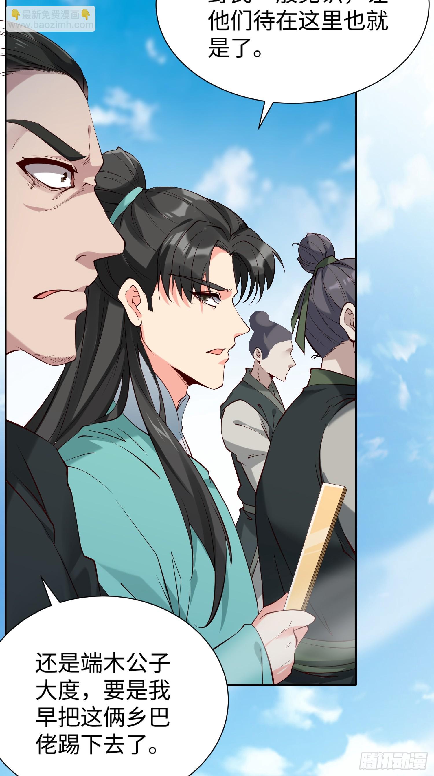 第63话 俺们村里来的-第64话