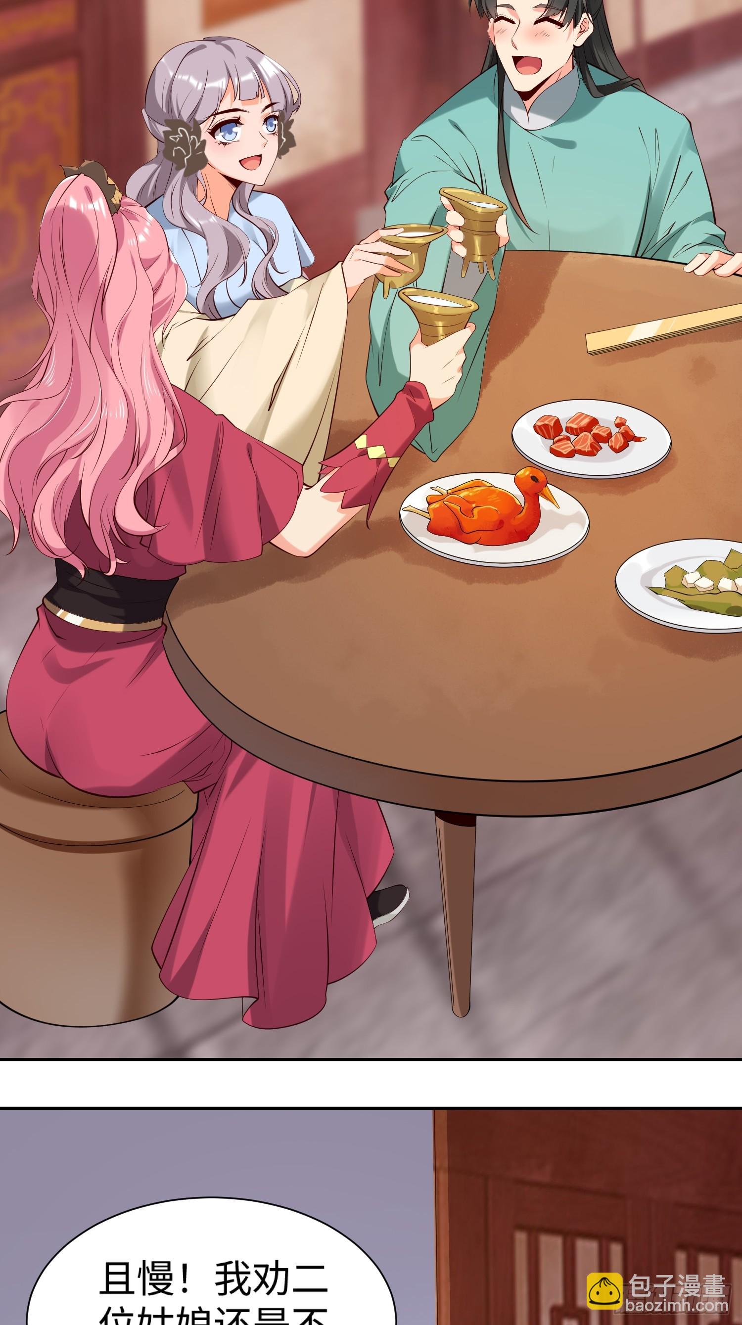 第63话 俺们村里来的-第64话