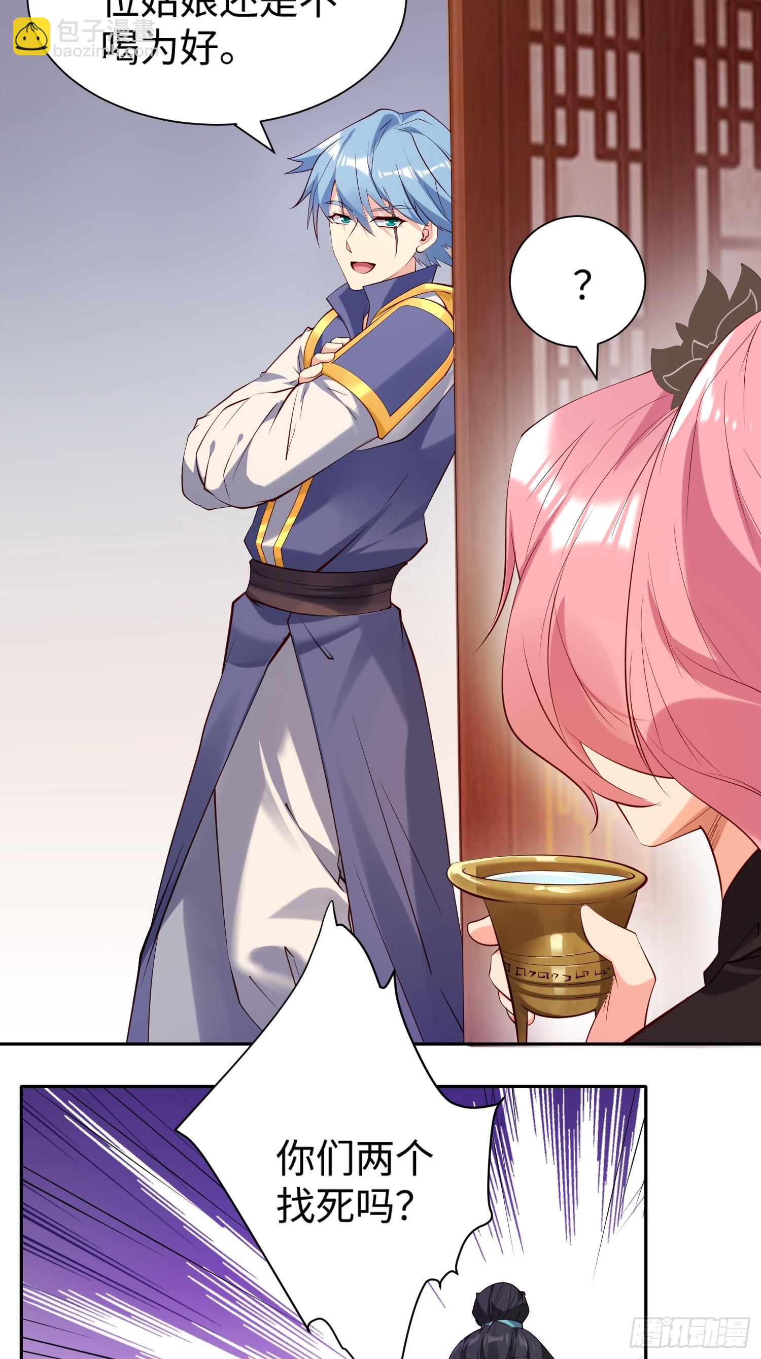 第63话 俺们村里来的-第64话