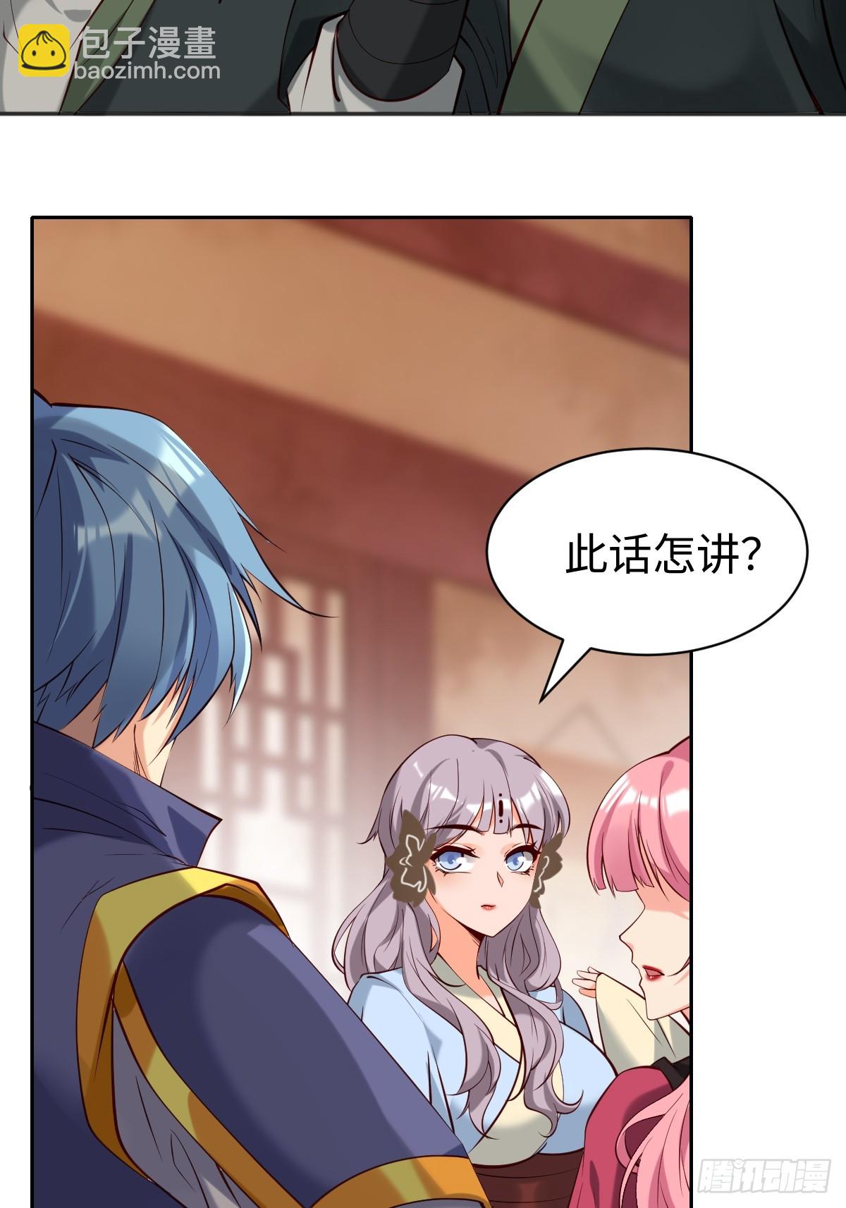 第63话 俺们村里来的-第64话