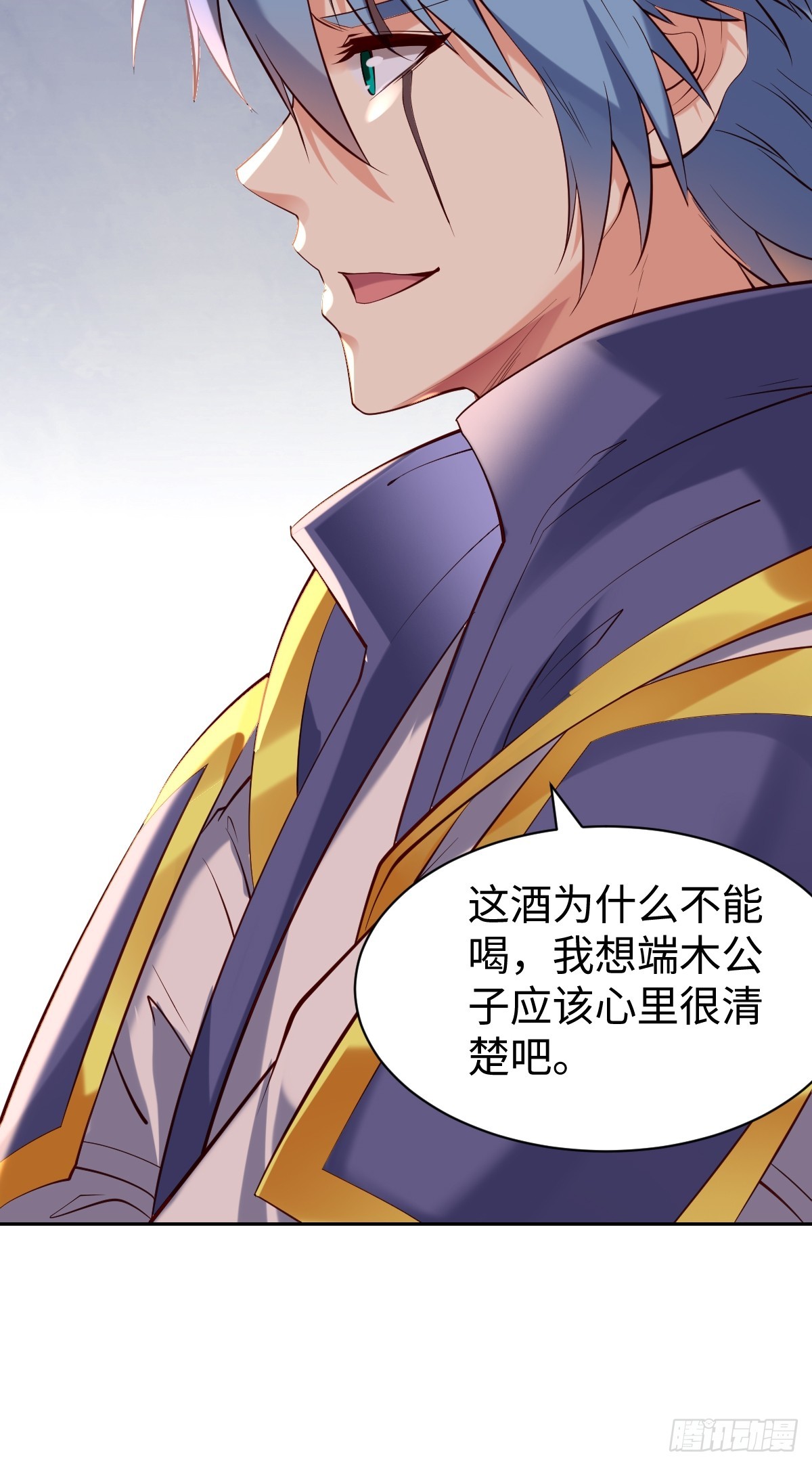 第63话 俺们村里来的-第64话