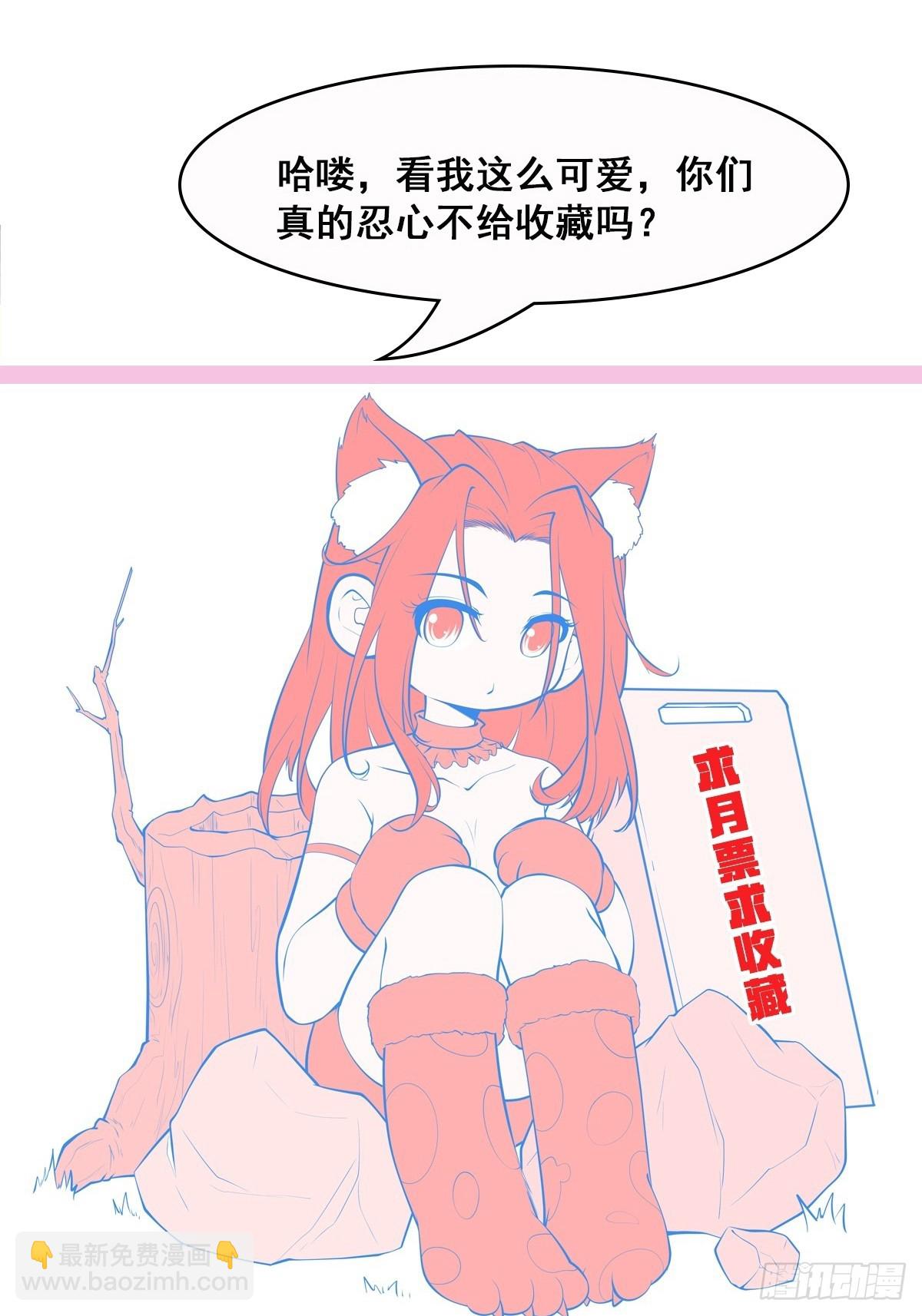 第63话 俺们村里来的-第64话