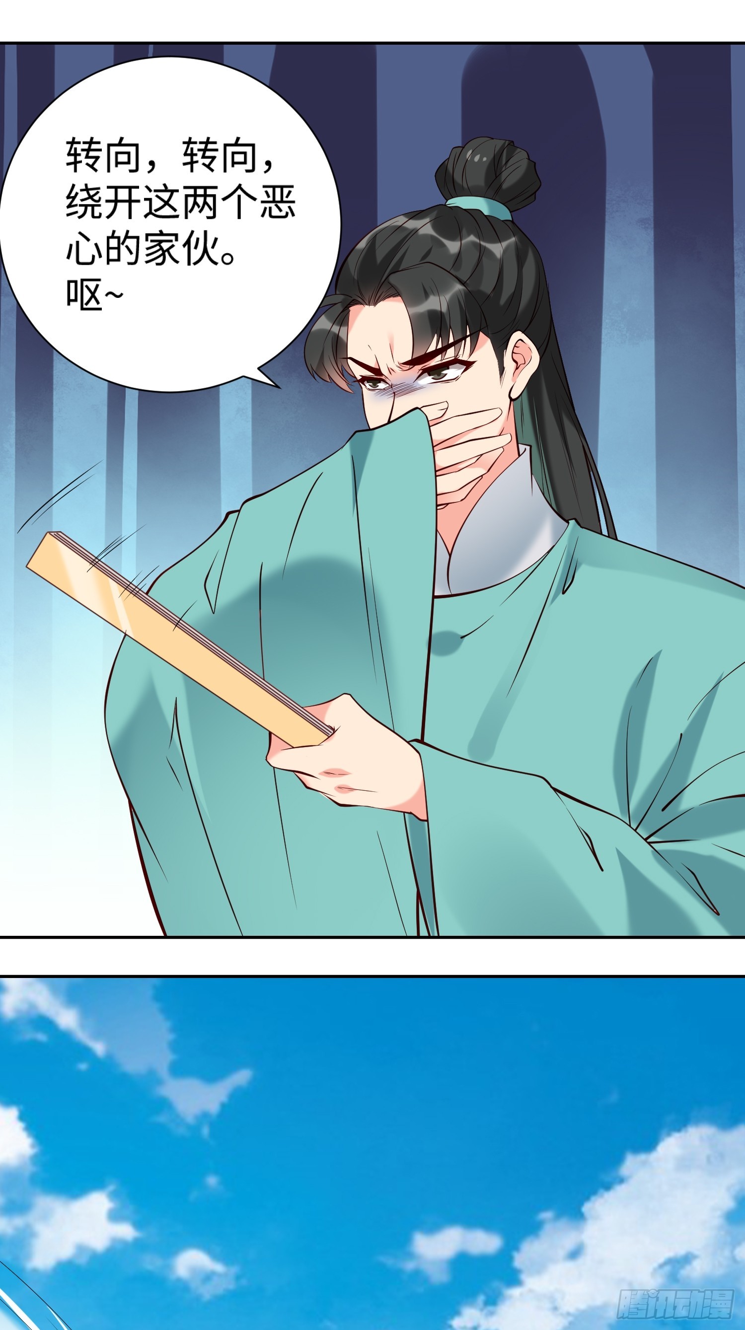 第63话 俺们村里来的-第64话