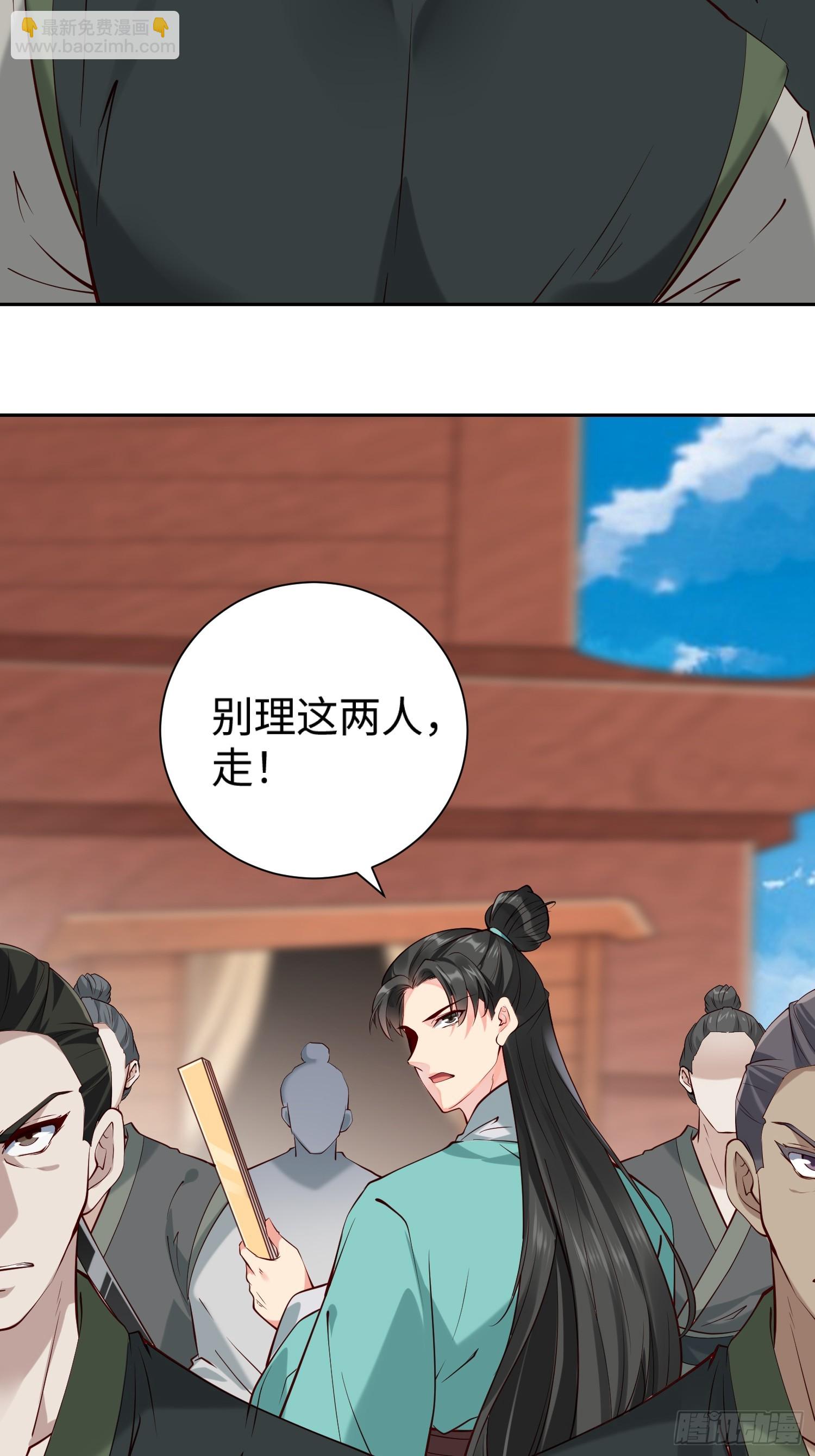 第63话 俺们村里来的-第64话