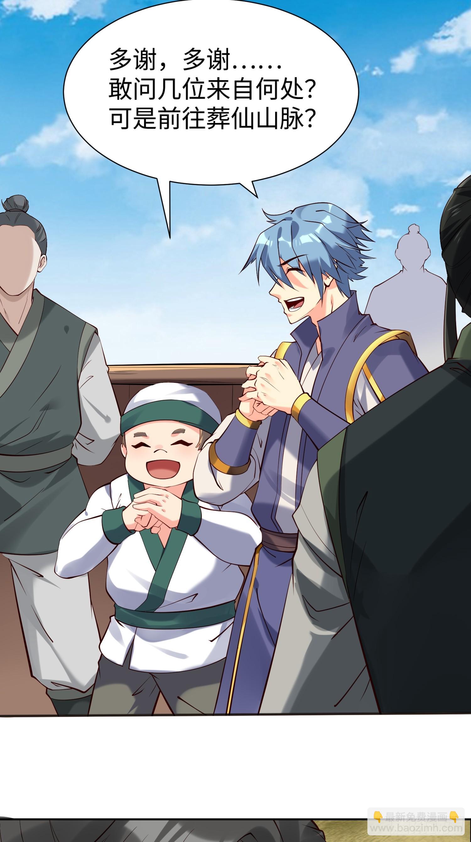 第63话 俺们村里来的-第64话