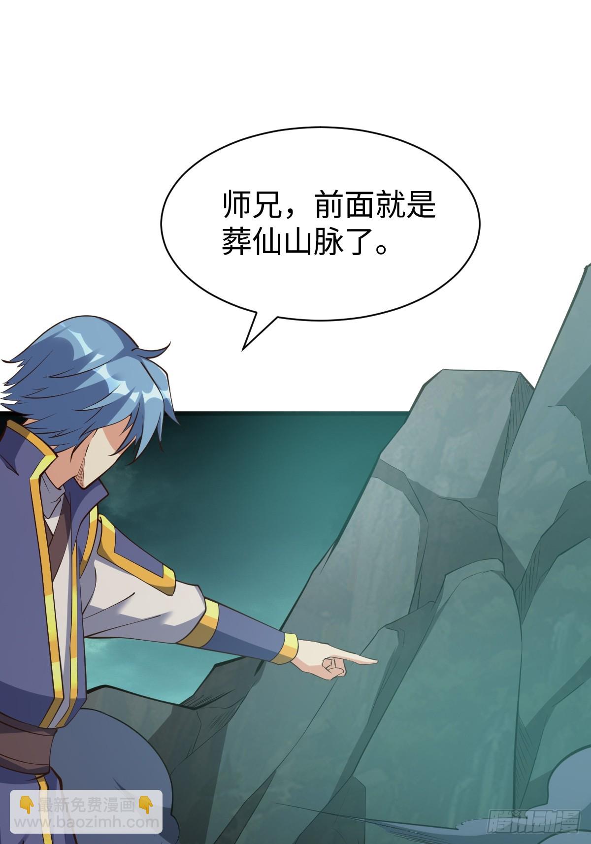 第65话 不三不四-第66话