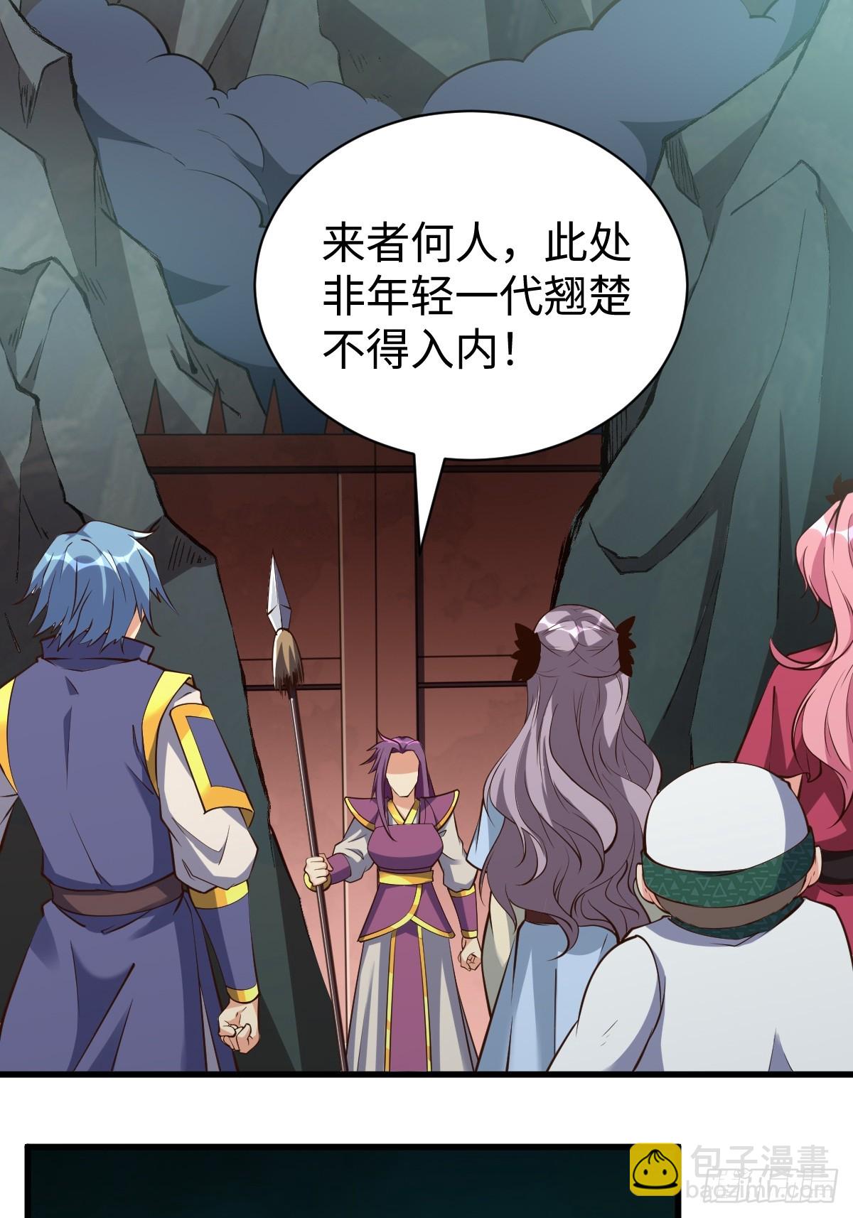 第65话 不三不四-第66话