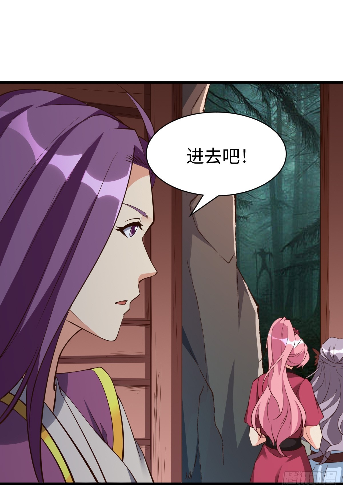 第65话 不三不四-第66话