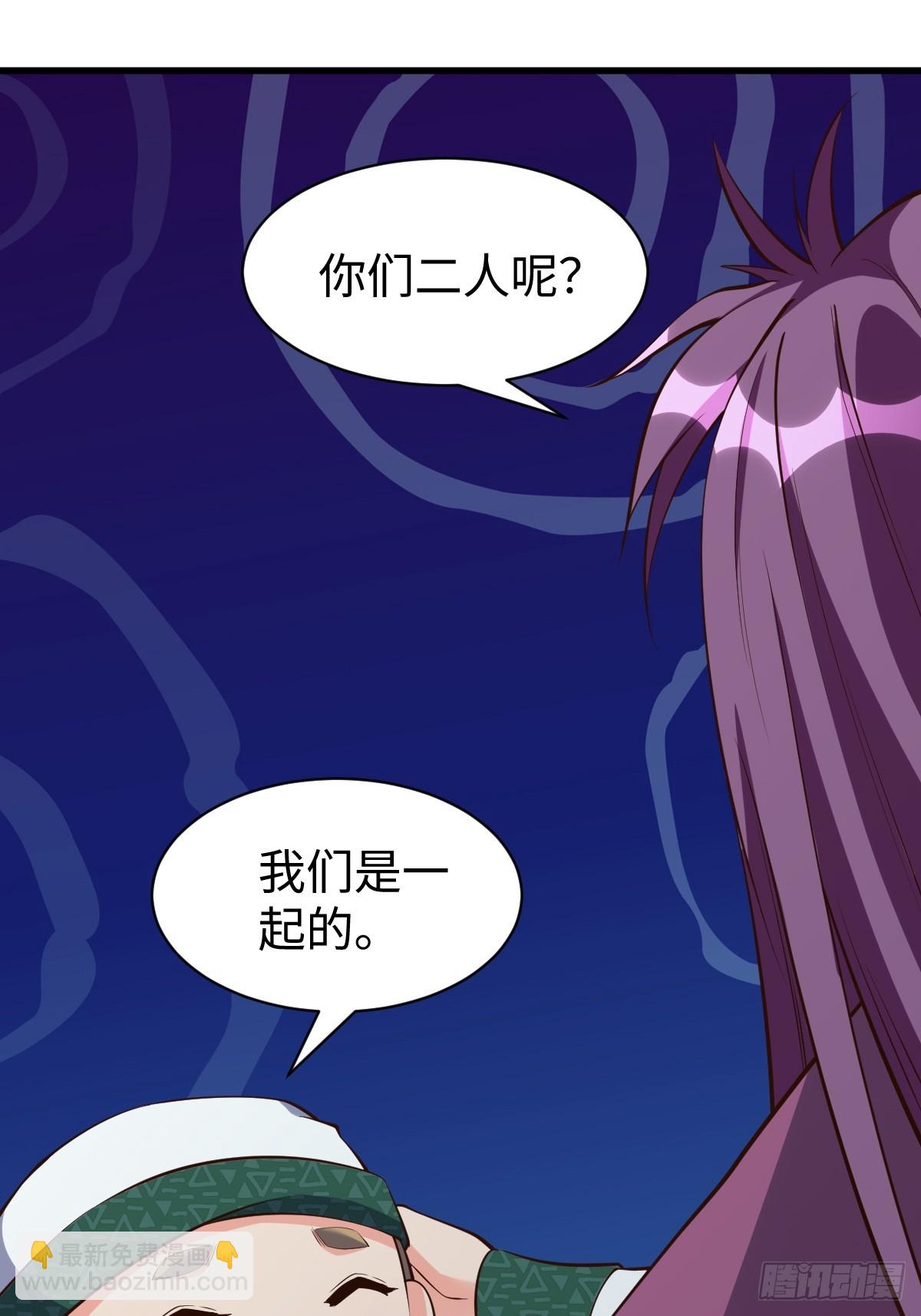 第65话 不三不四-第66话