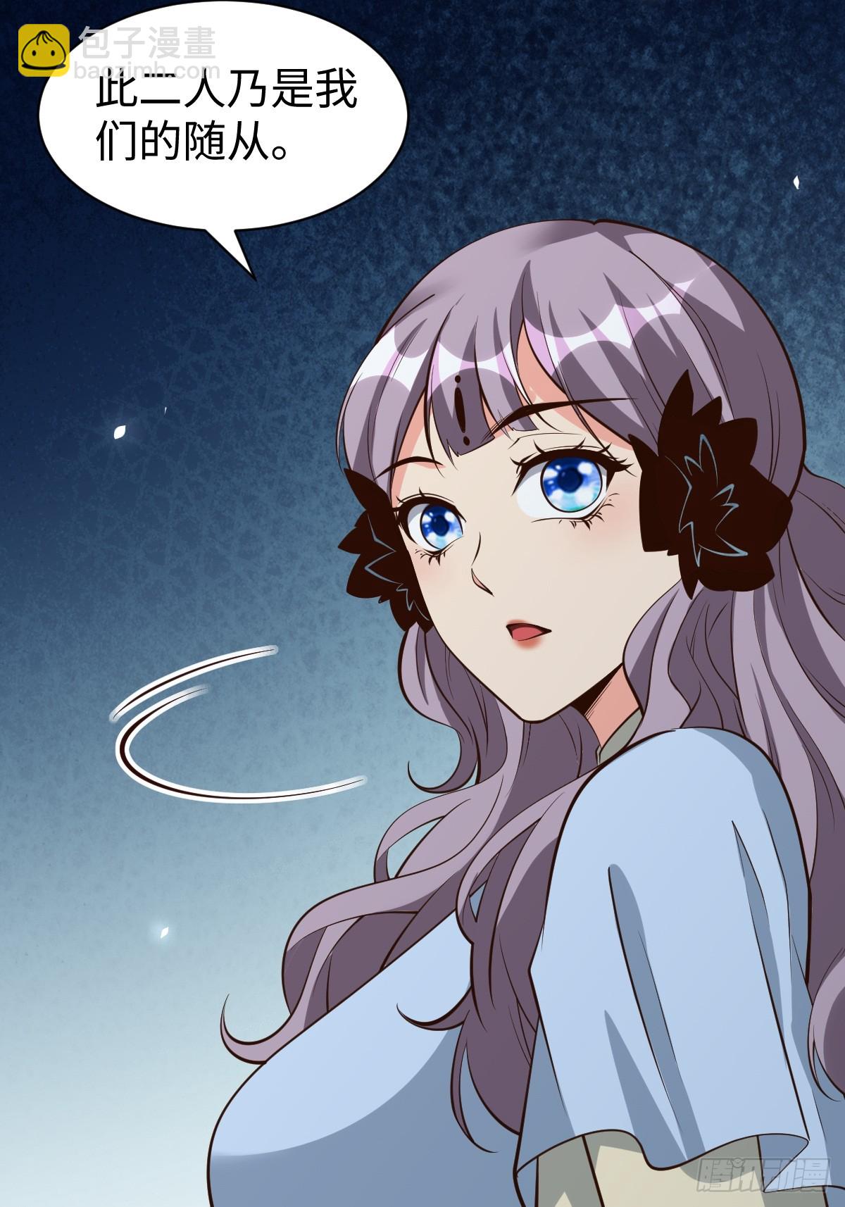 第65话 不三不四-第66话