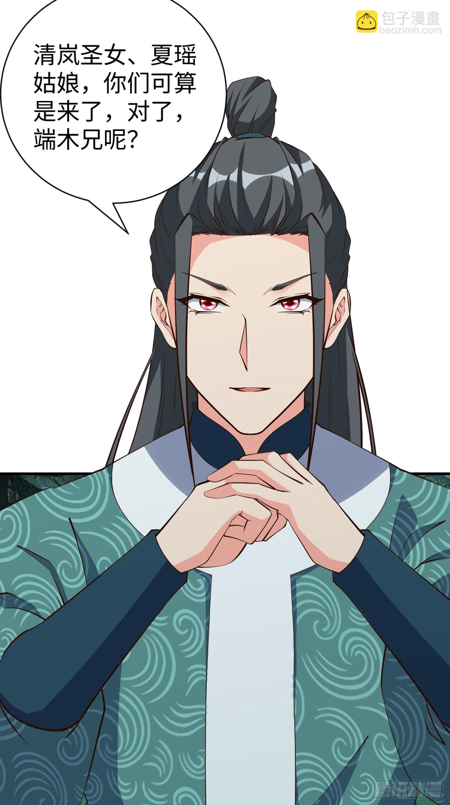 第65话 不三不四-第66话