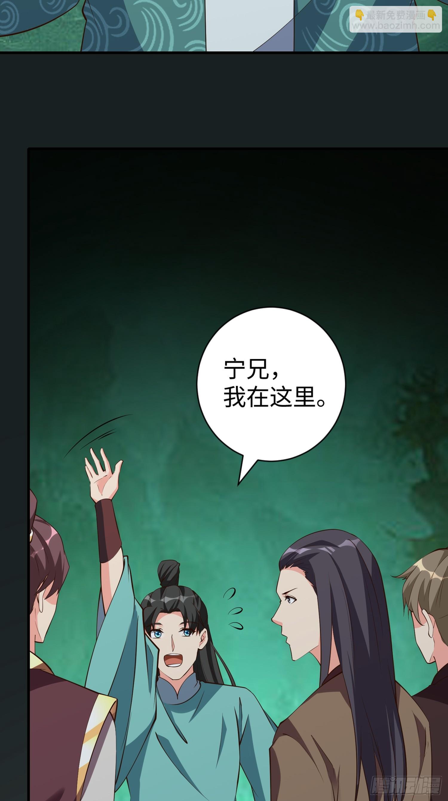 第65话 不三不四-第66话