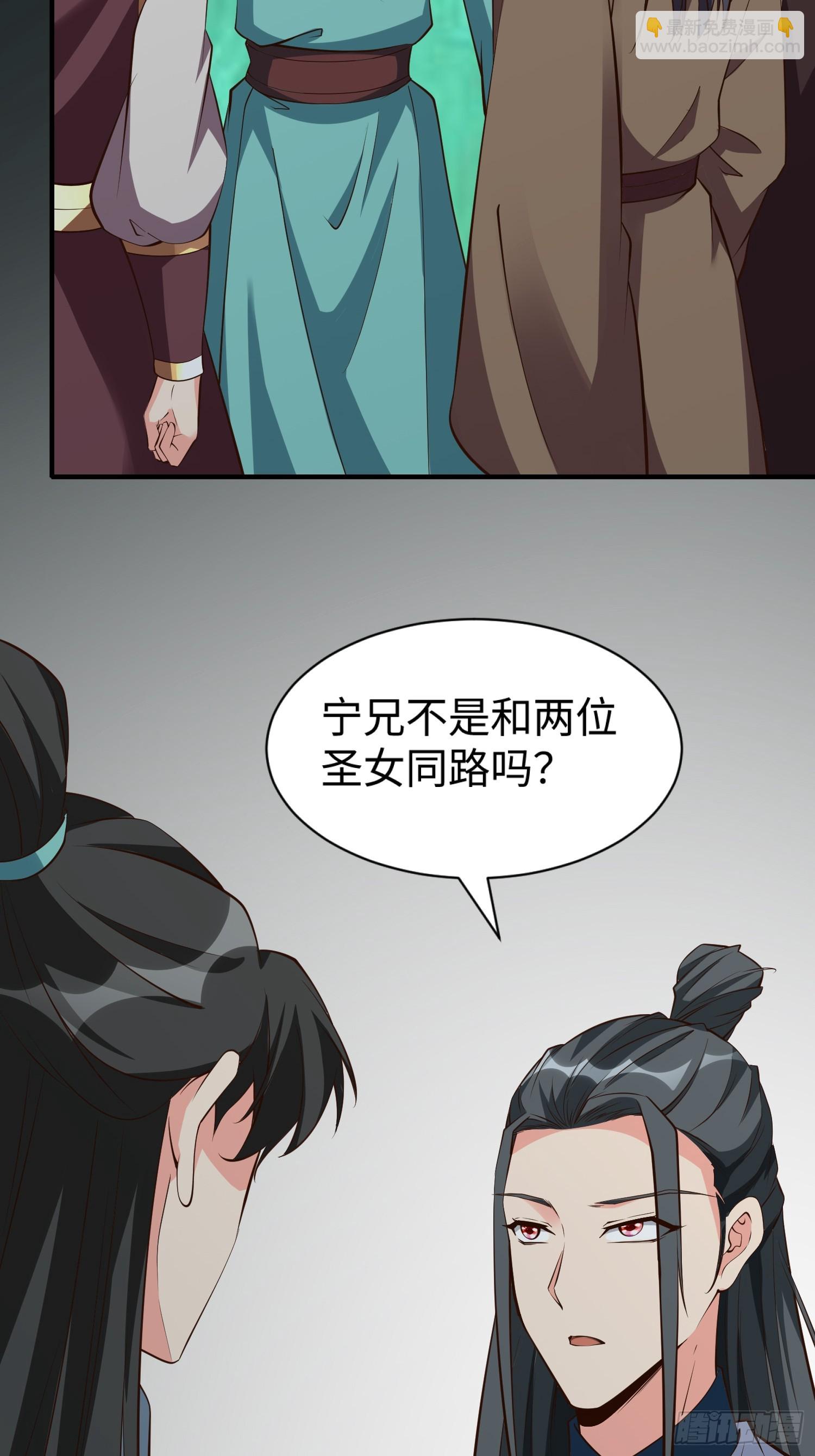 第65话 不三不四-第66话