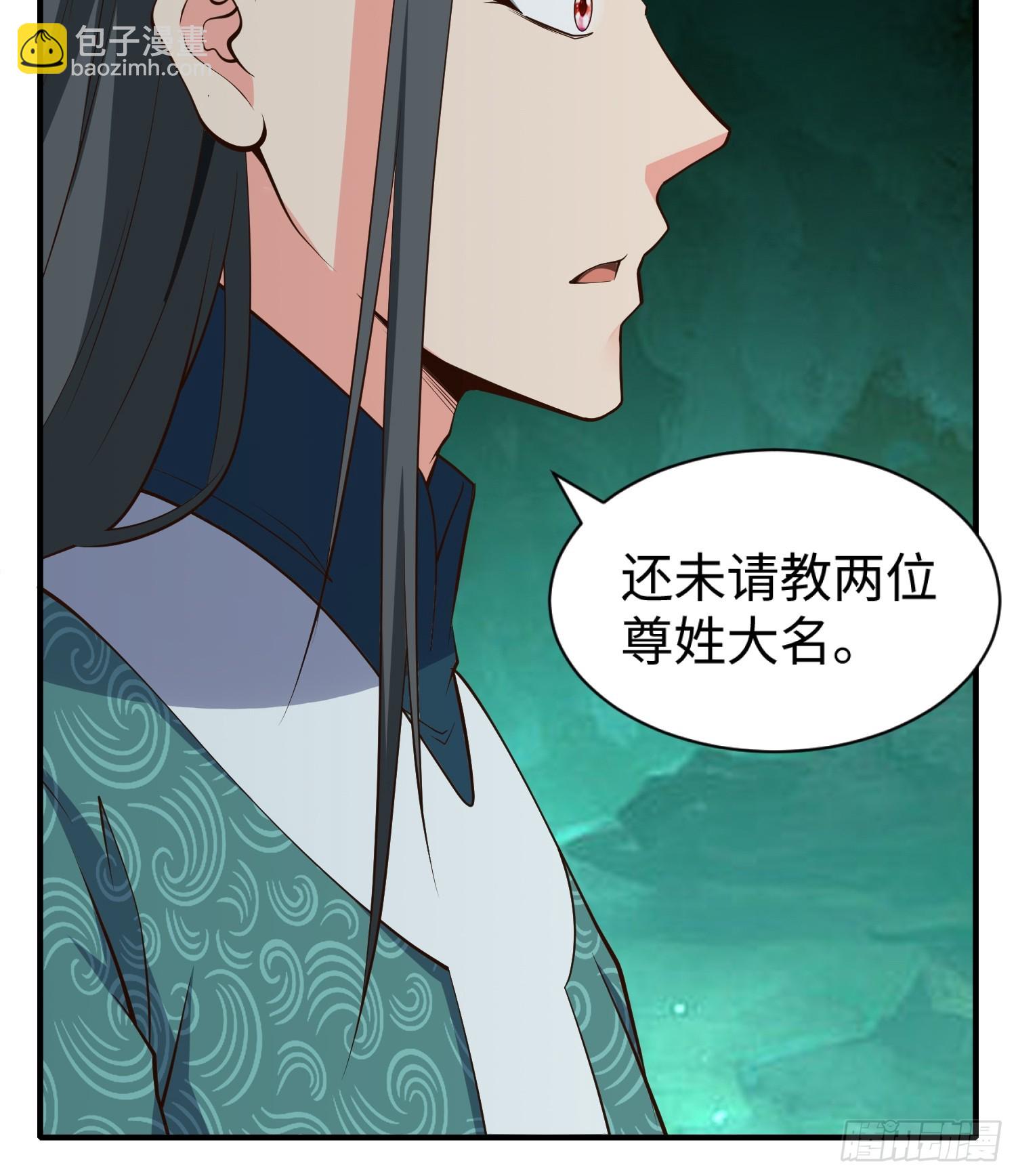 第65话 不三不四-第66话