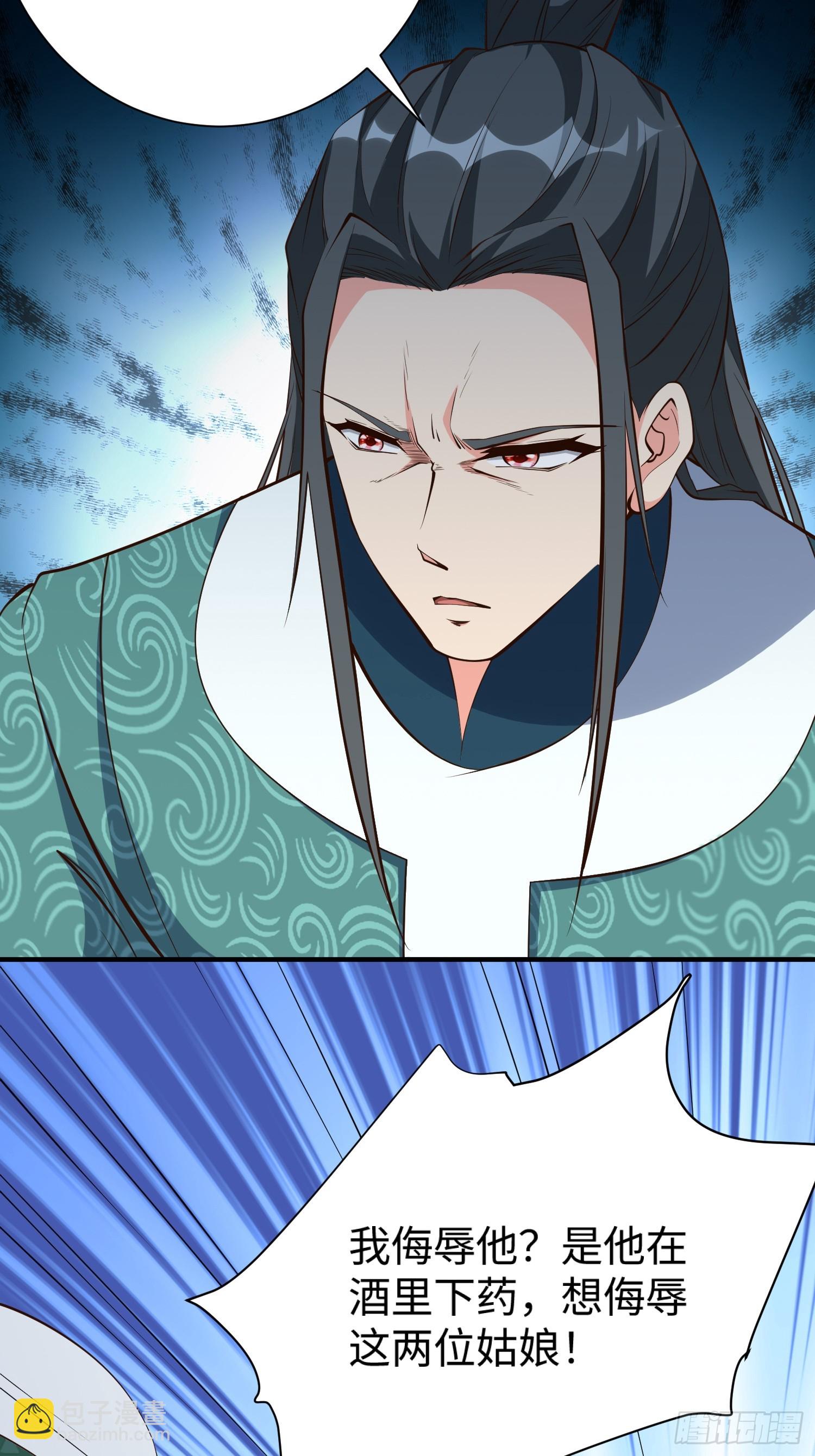 第65话 不三不四-第66话