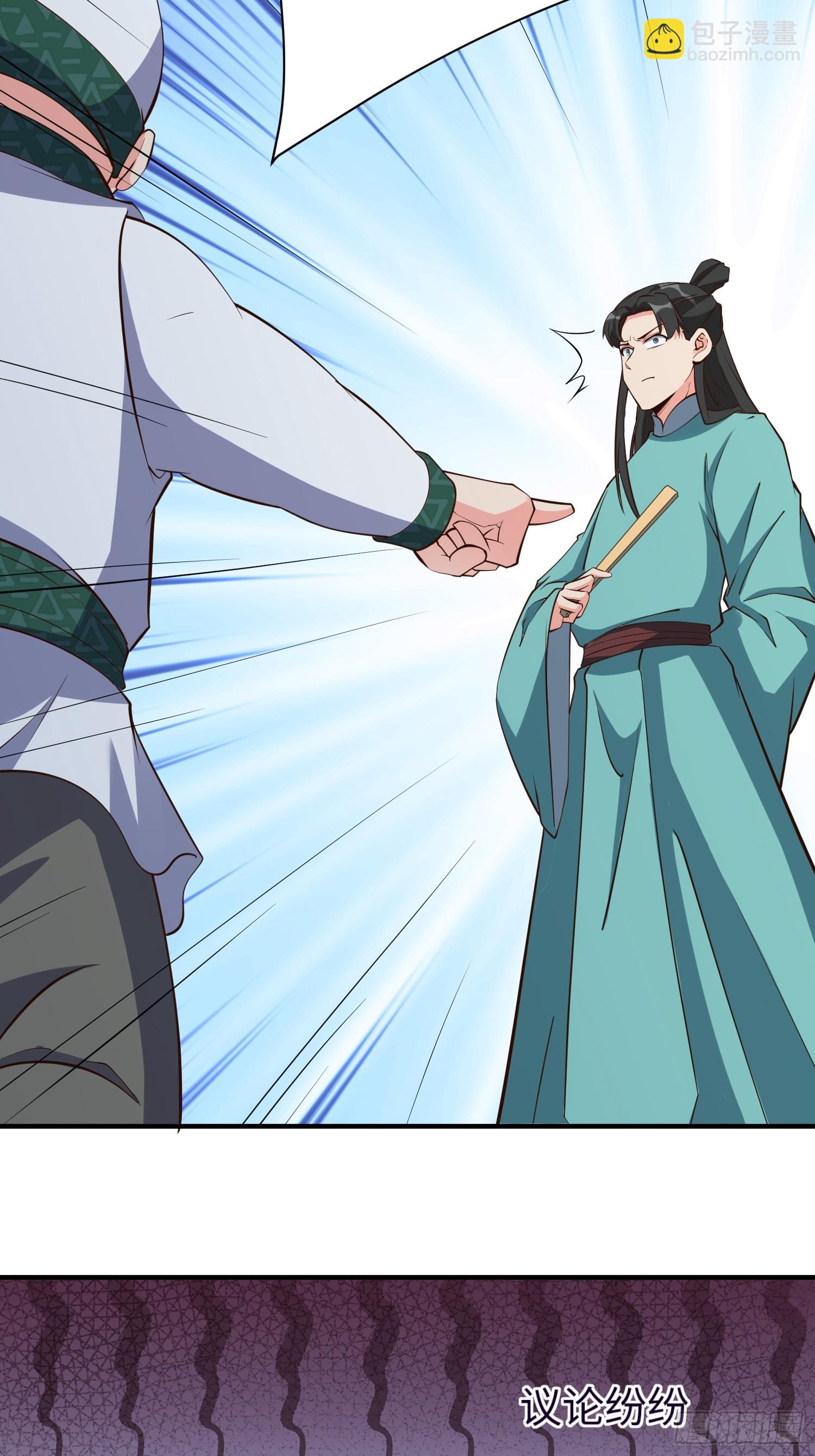 第65话 不三不四-第66话