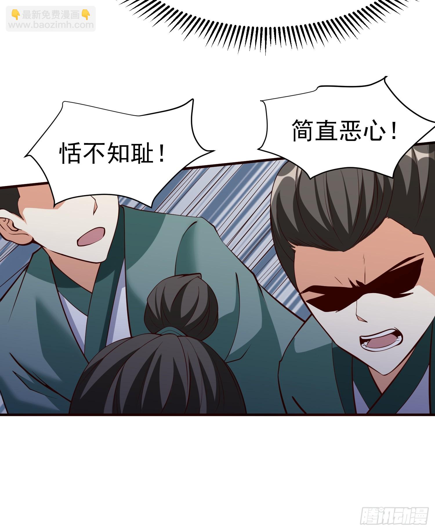 第67话 黄花大小伙-第68话