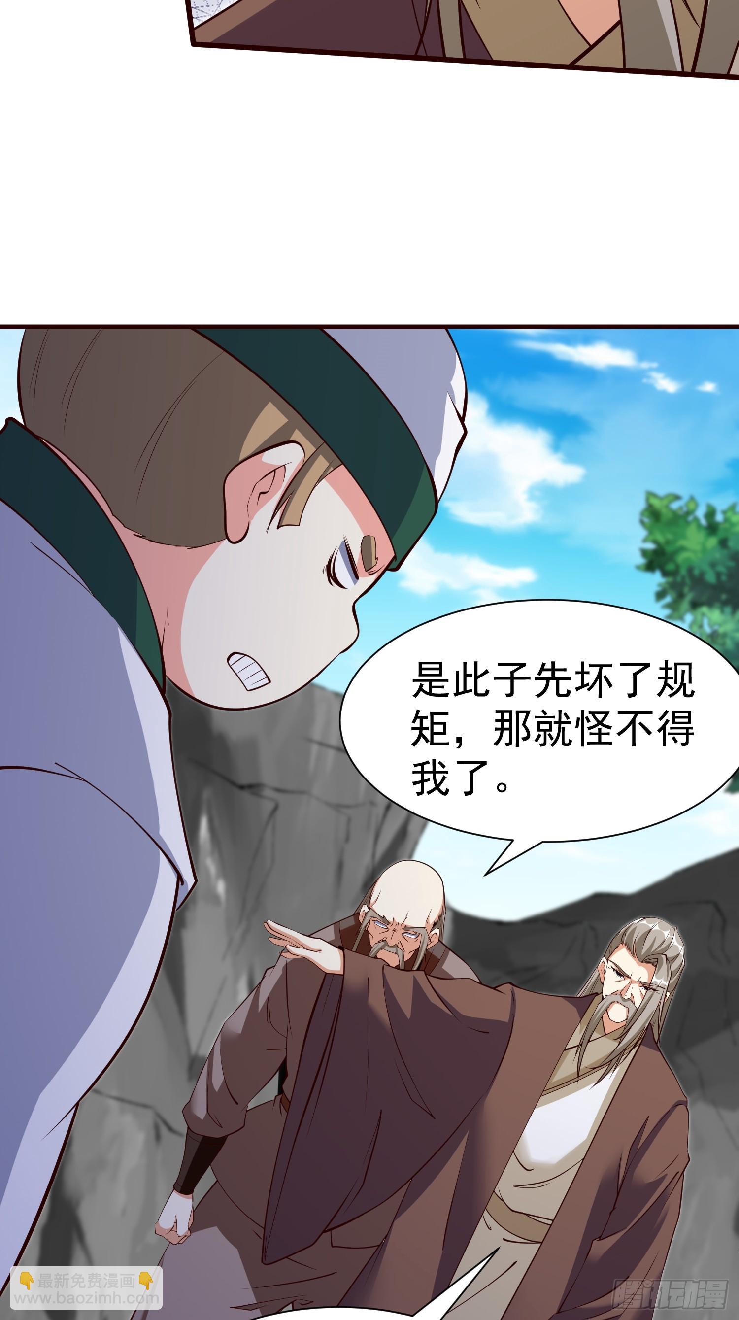 第67话 黄花大小伙-第68话