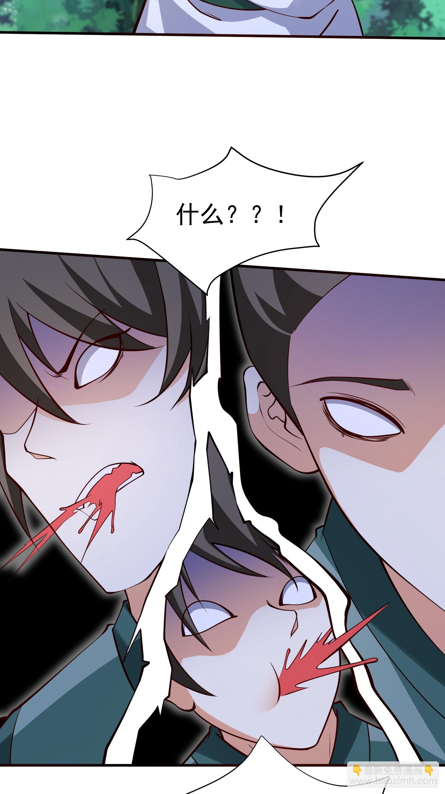 第67话 黄花大小伙-第68话