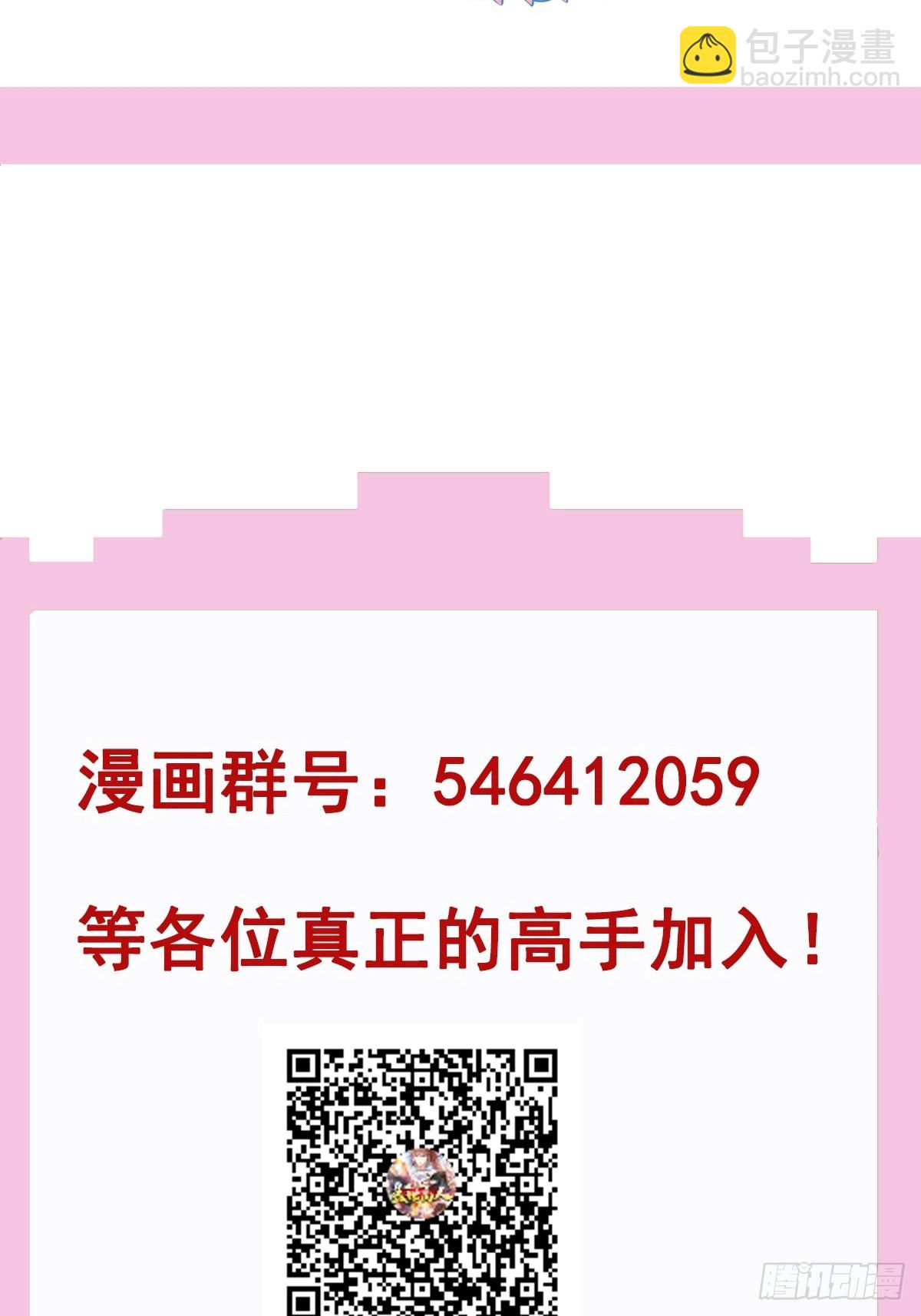 第67话 黄花大小伙-第68话