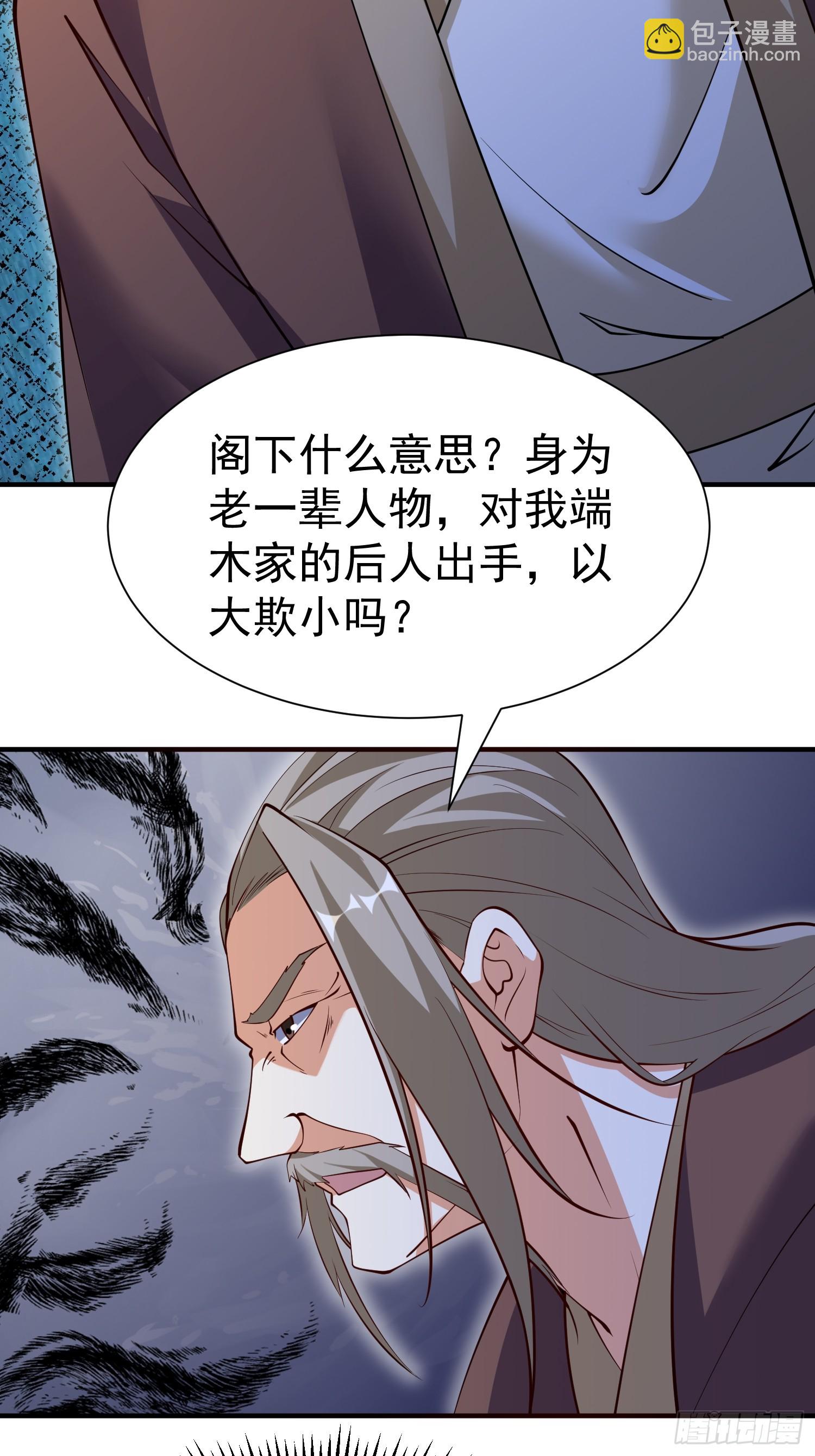 第67话 黄花大小伙-第68话