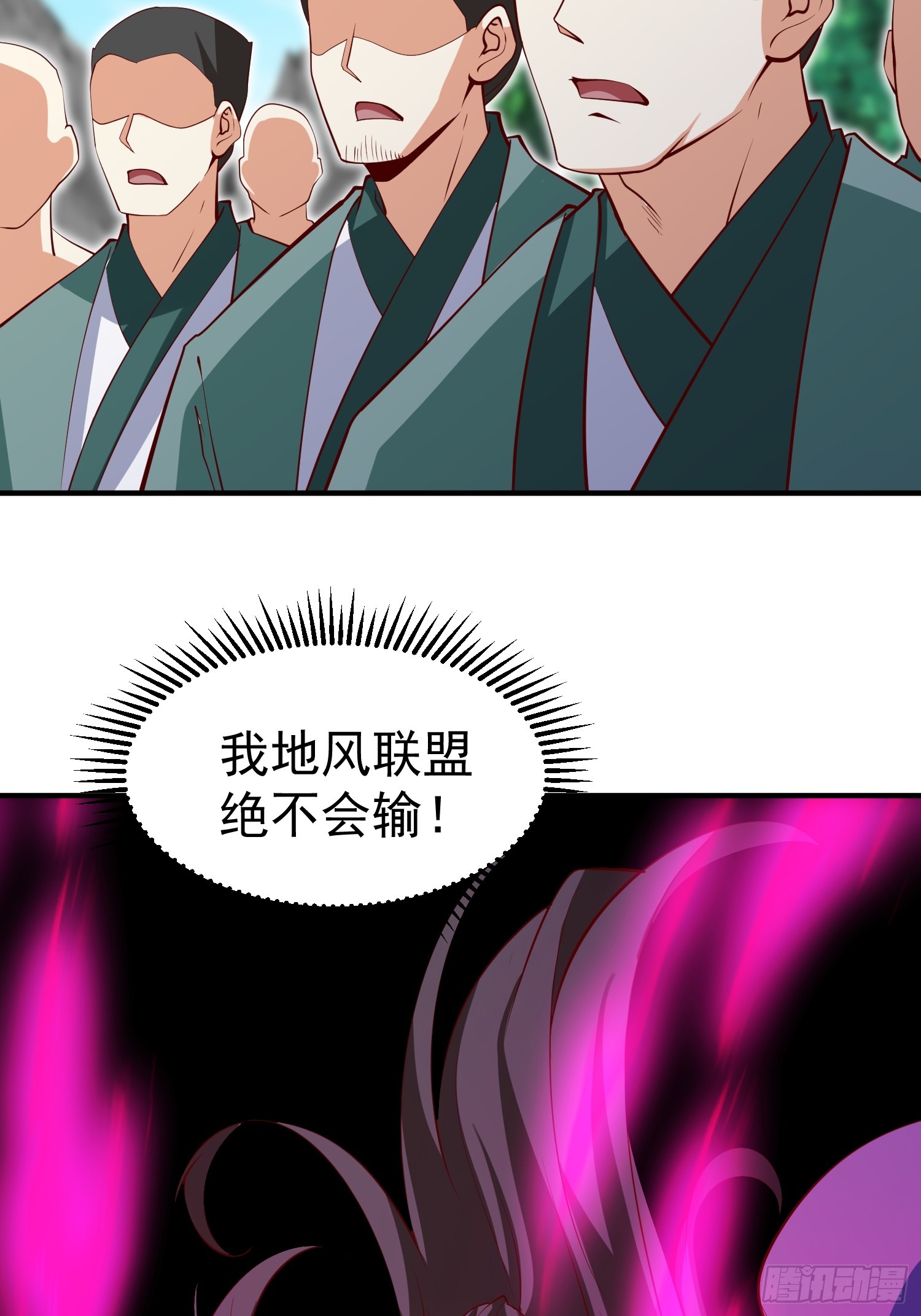 第69话 直接不要脸了-第70话