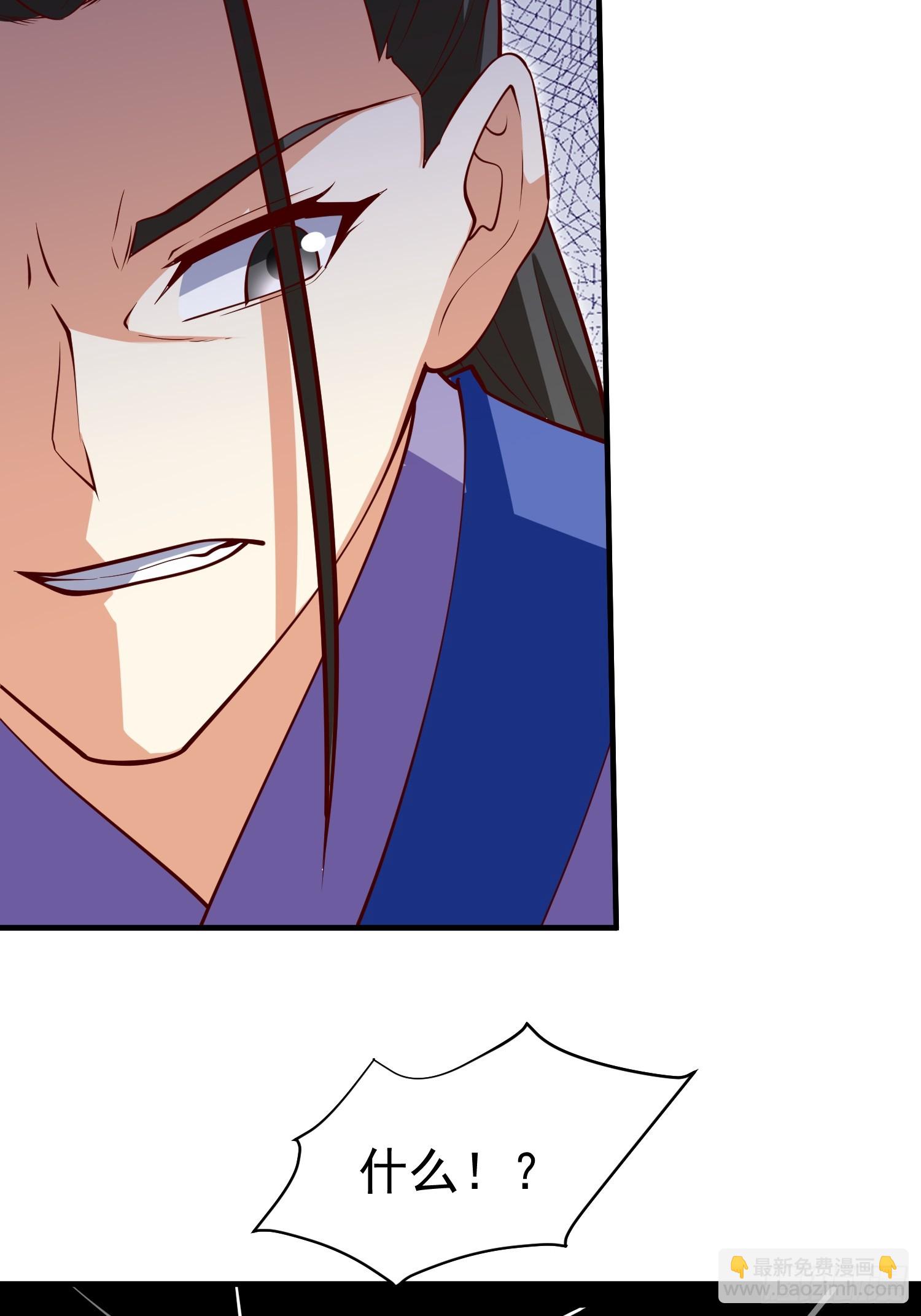 第69话 直接不要脸了-第70话